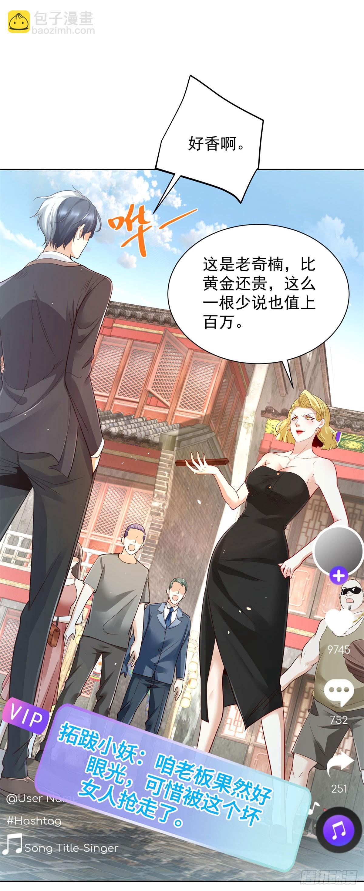 第162话 乾坤未定26