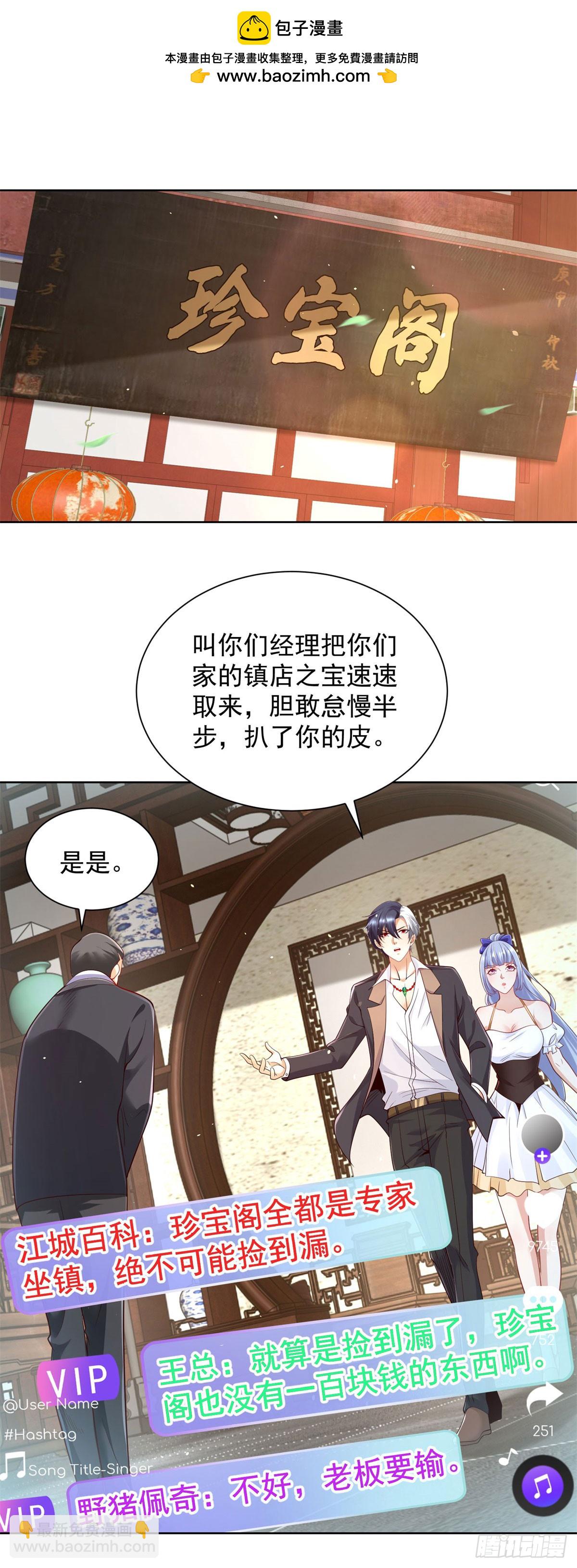 第163话 巧取豪夺1