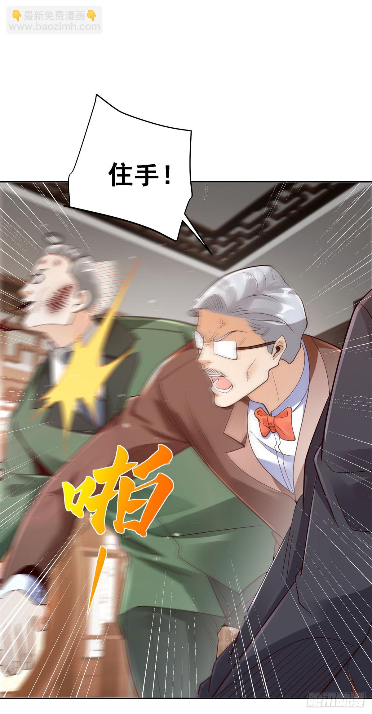 第163话 巧取豪夺13