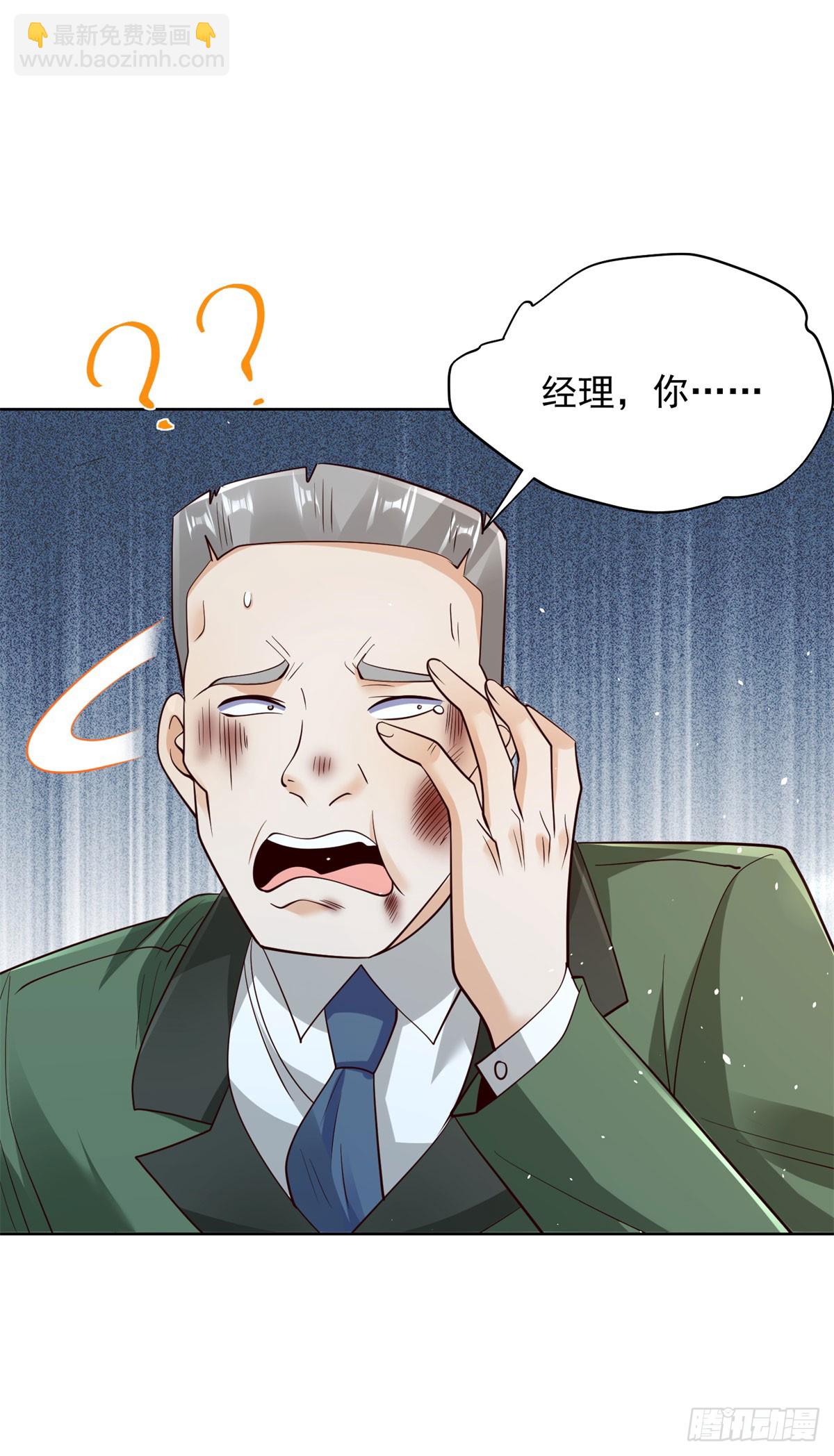 第163话 巧取豪夺14
