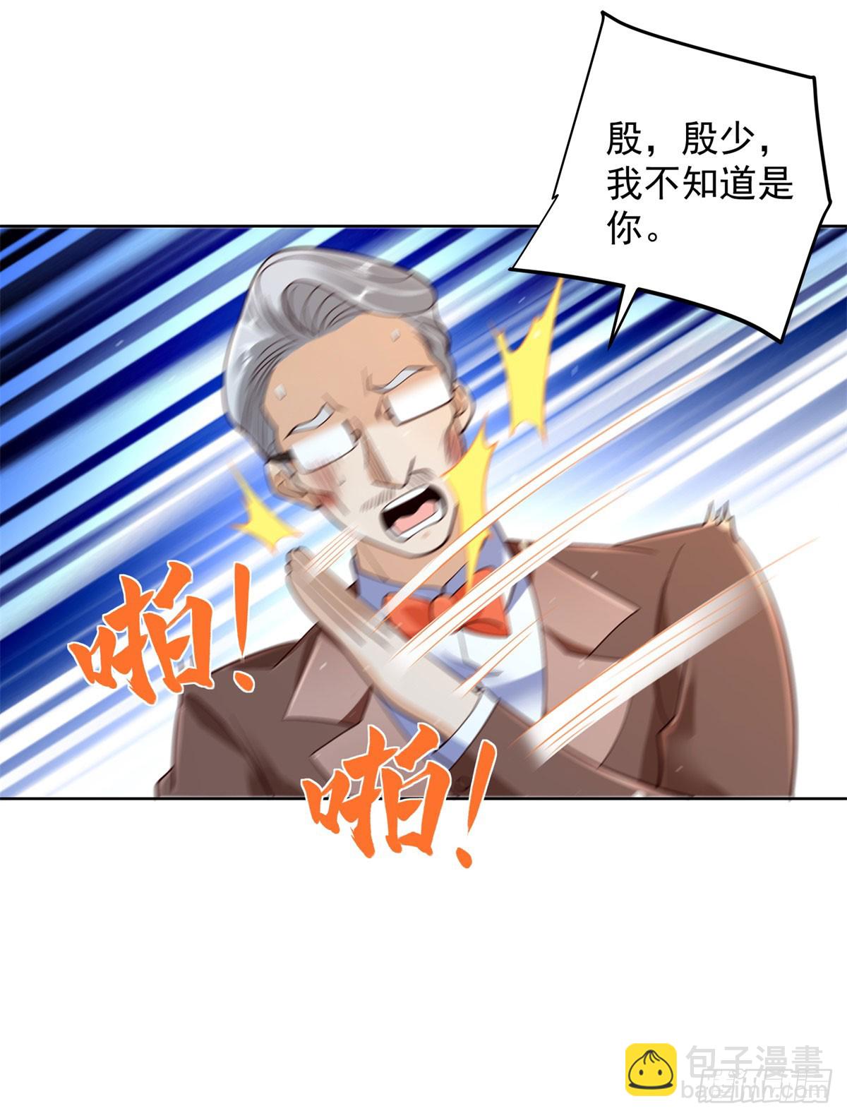 第163话 巧取豪夺15