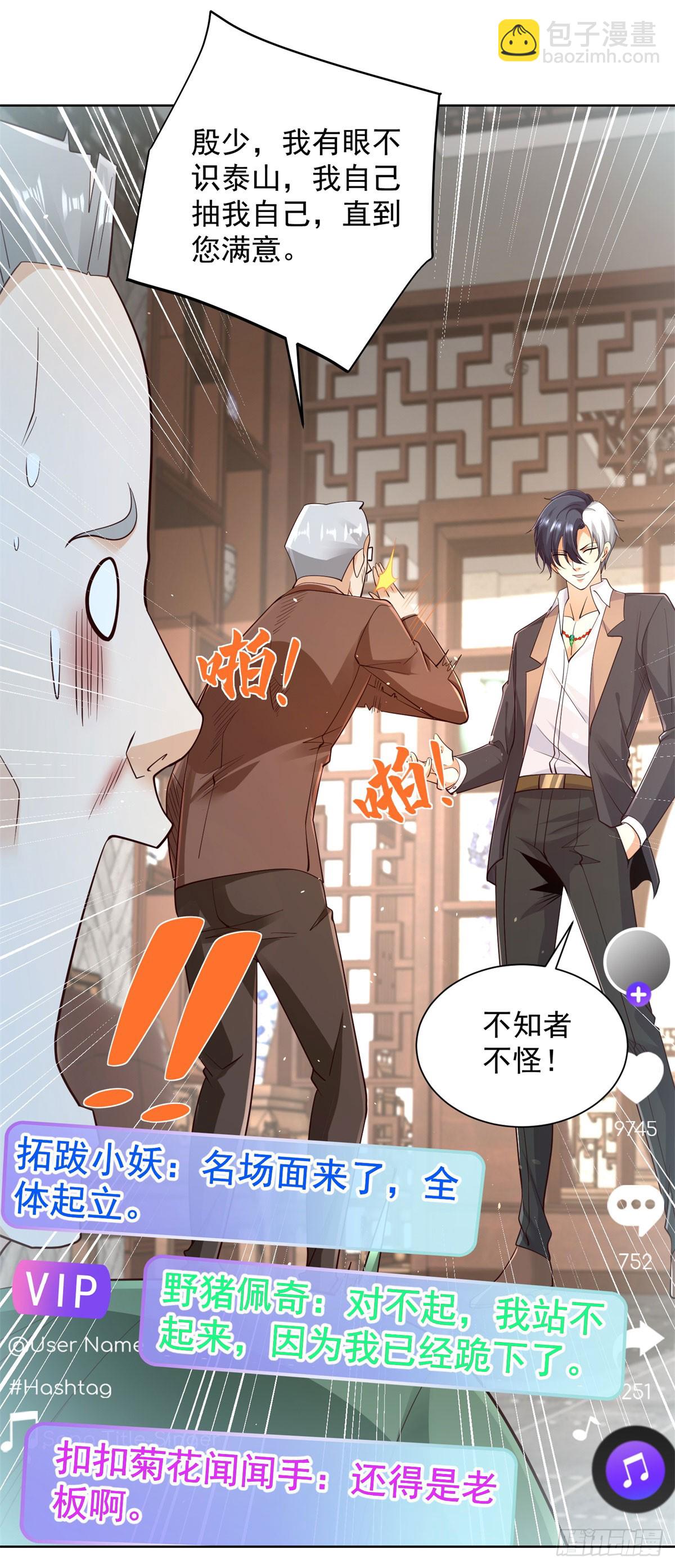 第163话 巧取豪夺16