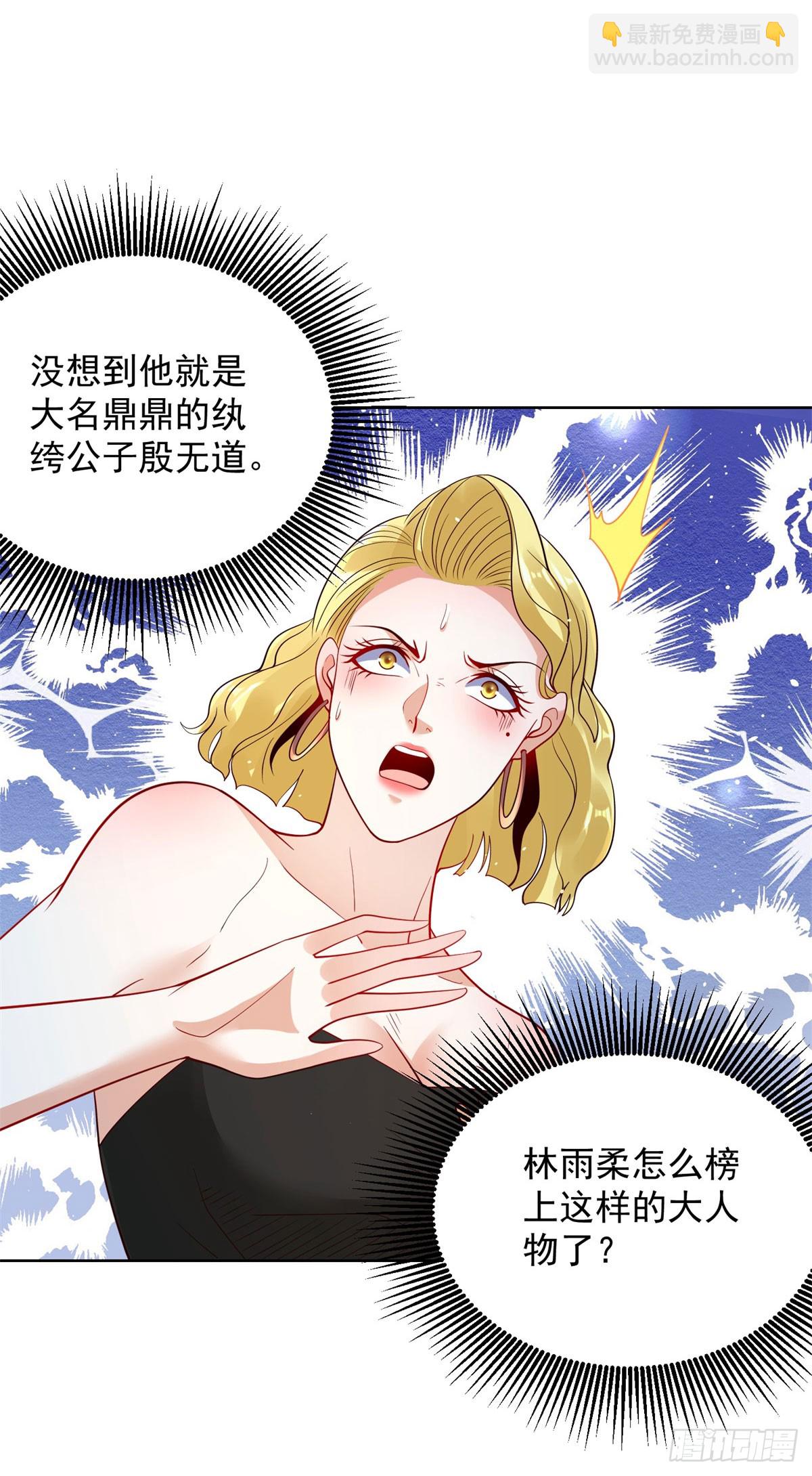 第163话 巧取豪夺17