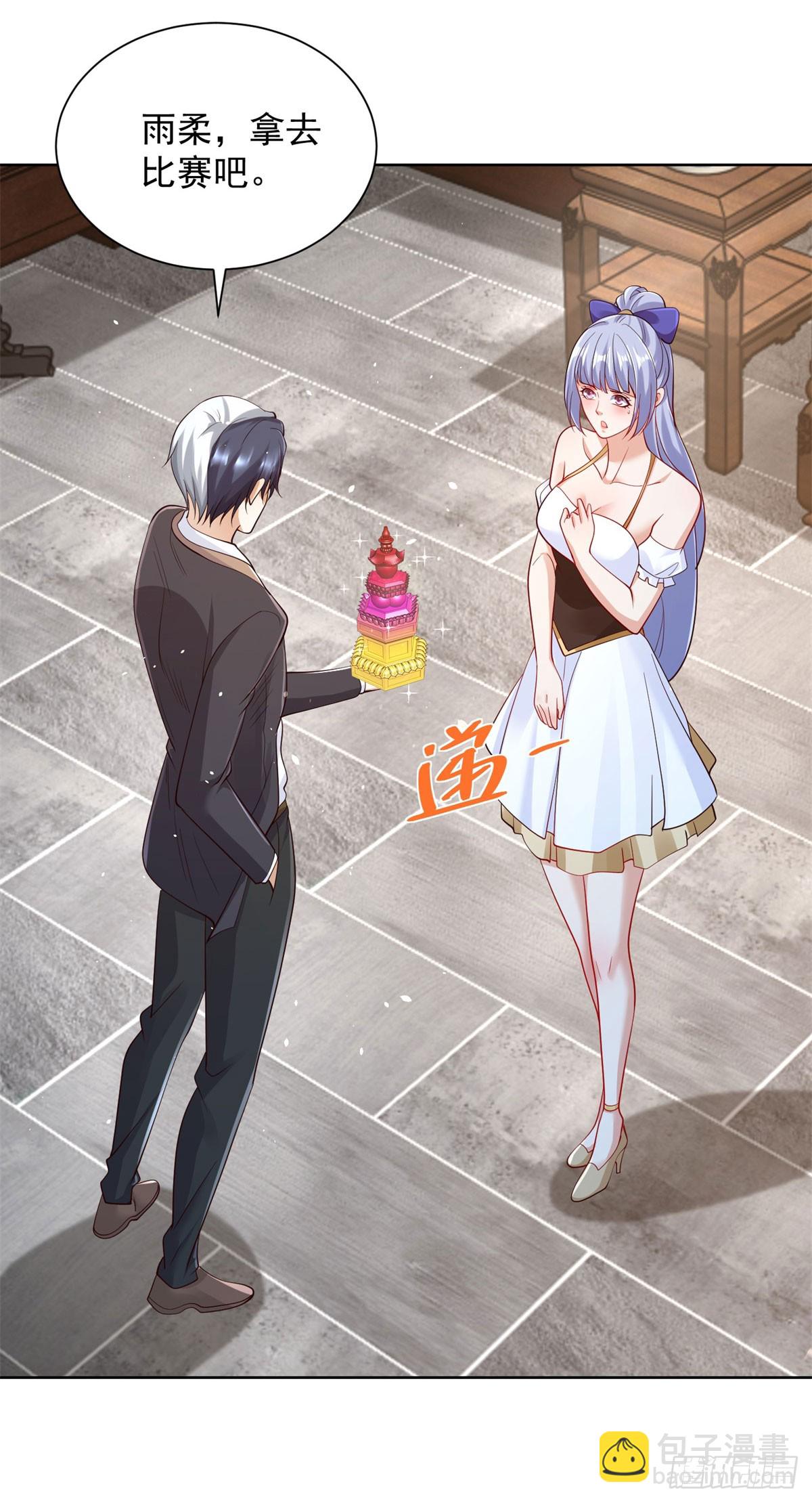 第163话 巧取豪夺19