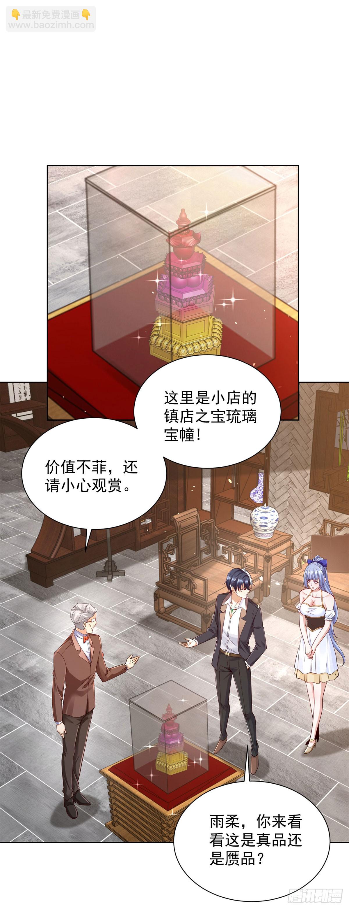 第163话 巧取豪夺2