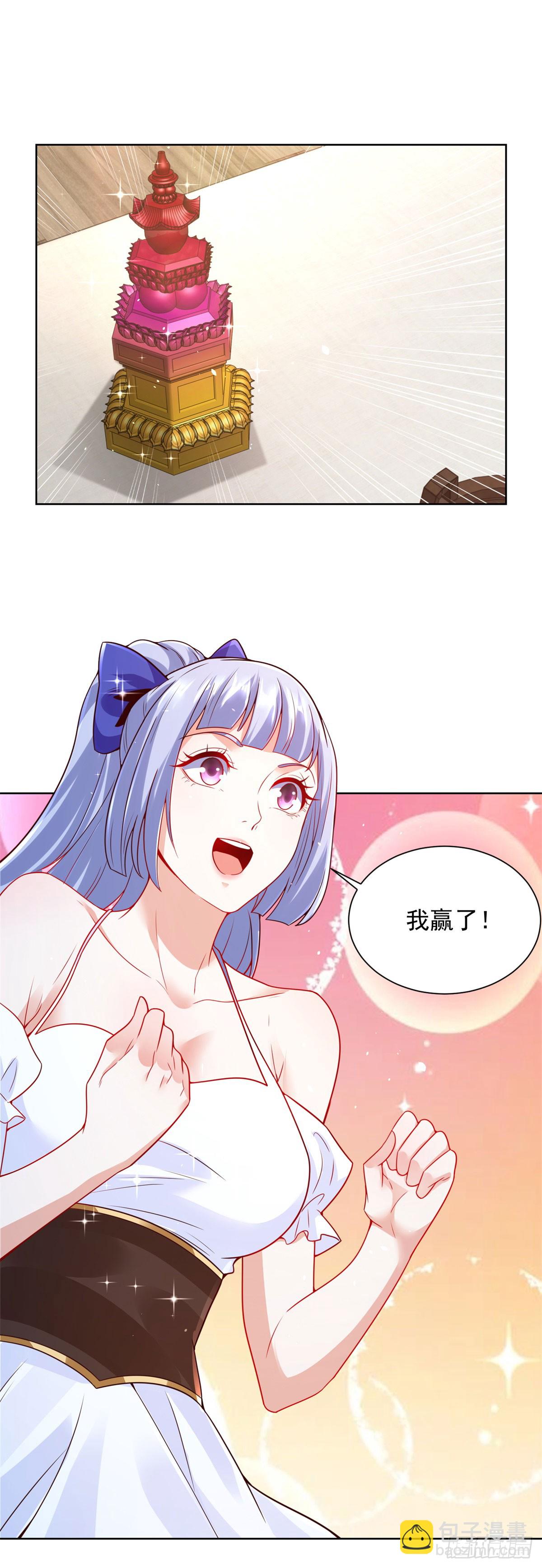 第163话 巧取豪夺22