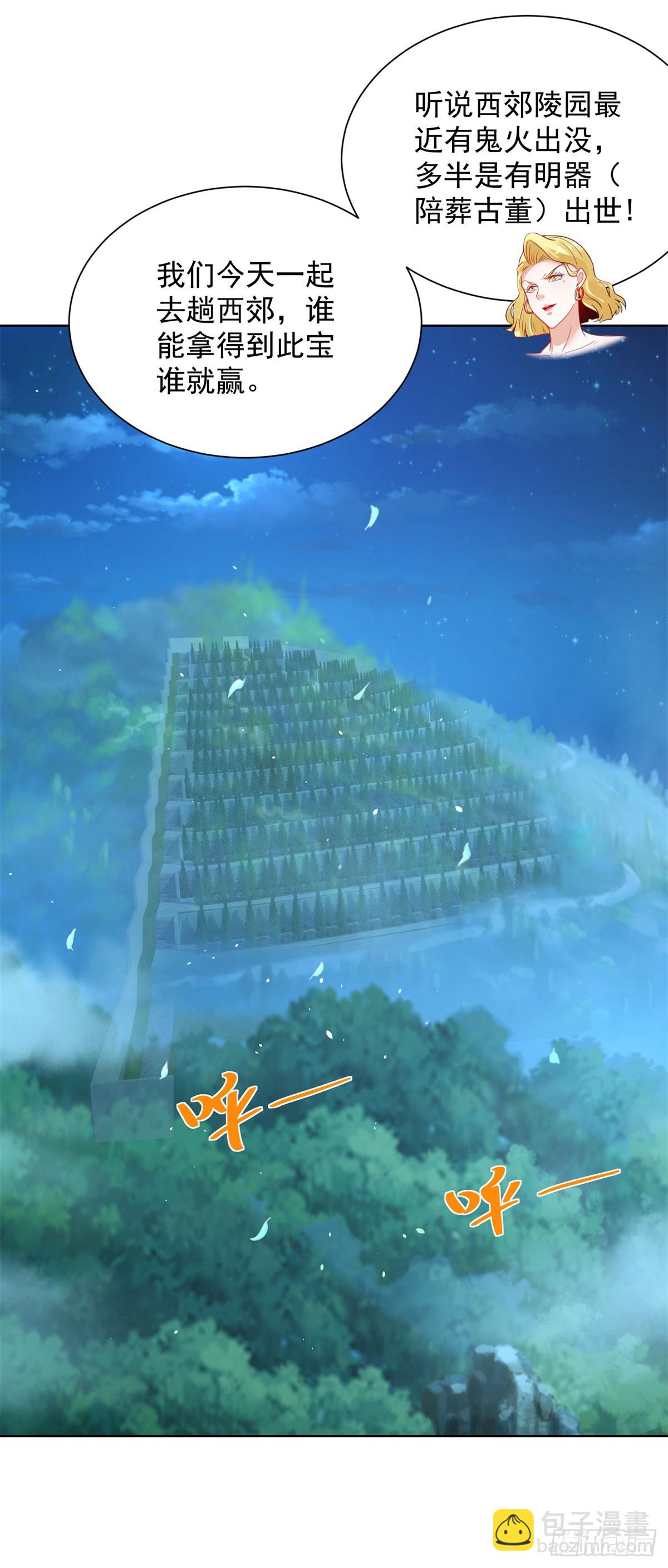 第163话 巧取豪夺25