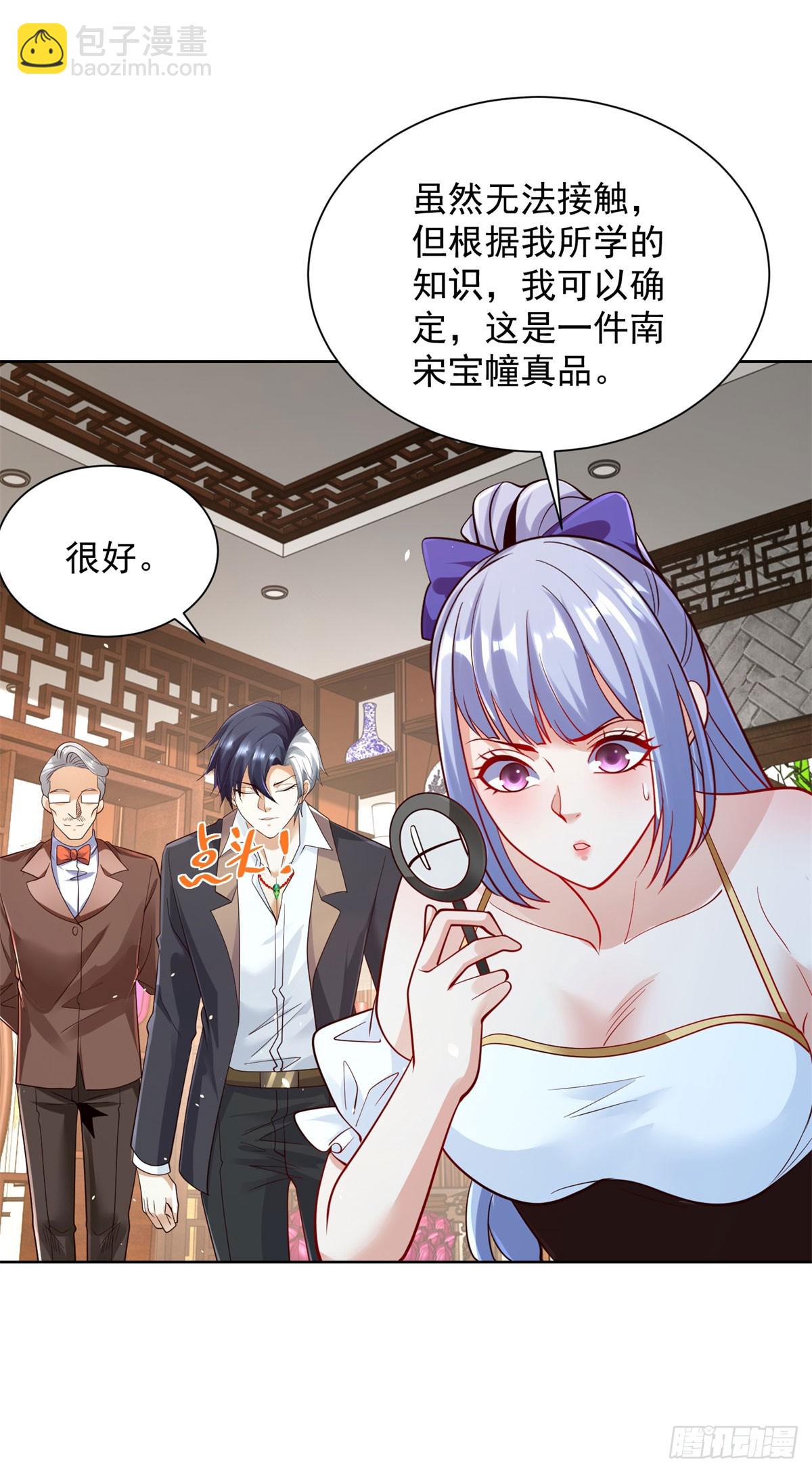 第163话 巧取豪夺5