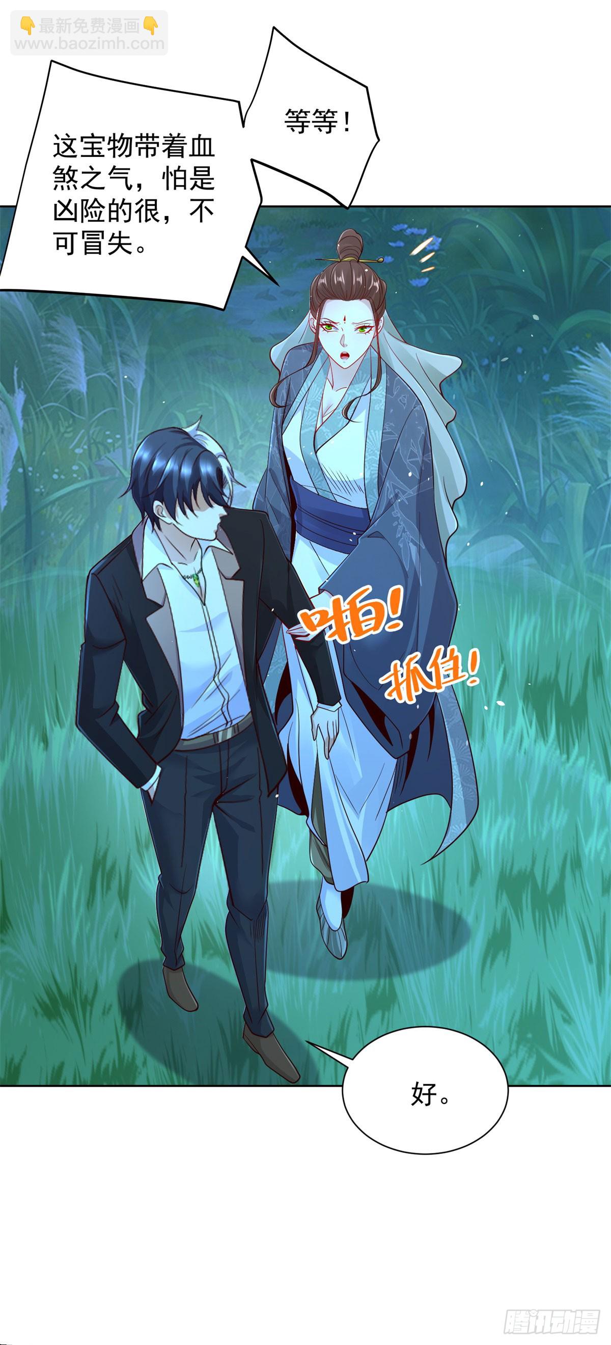 第164话 血煞11