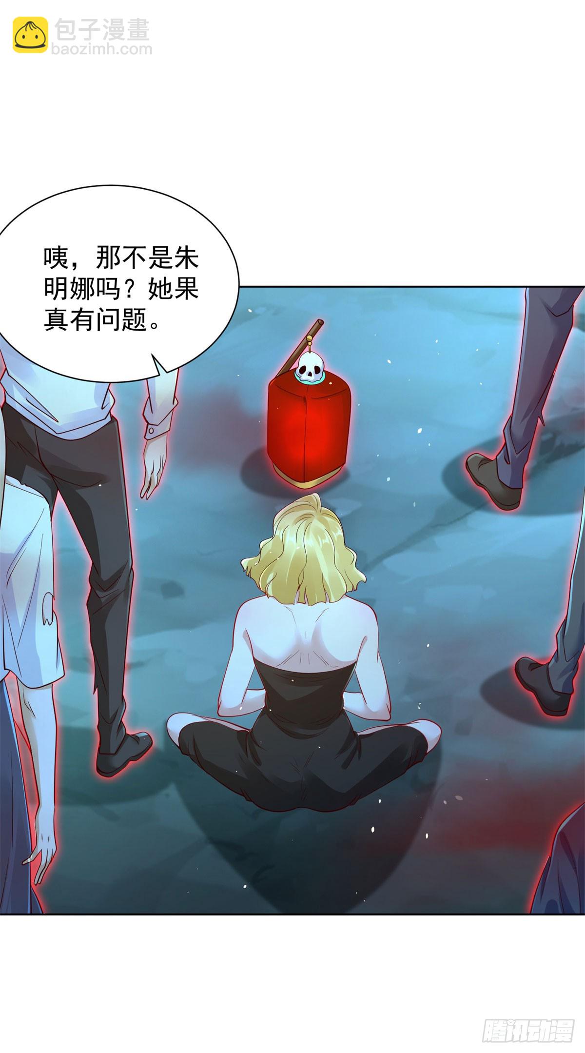 第164话 血煞16