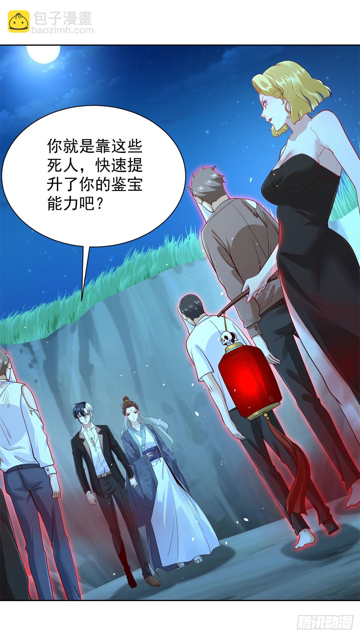 第164话 血煞18