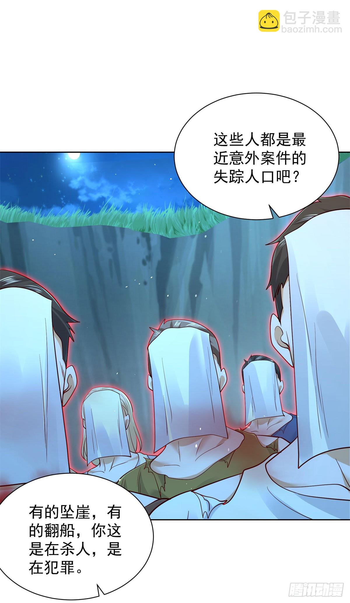 第164话 血煞19