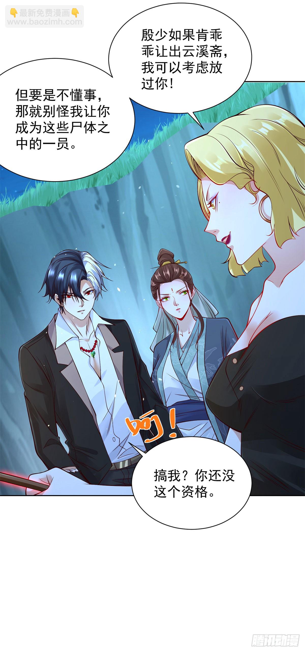 第164话 血煞21