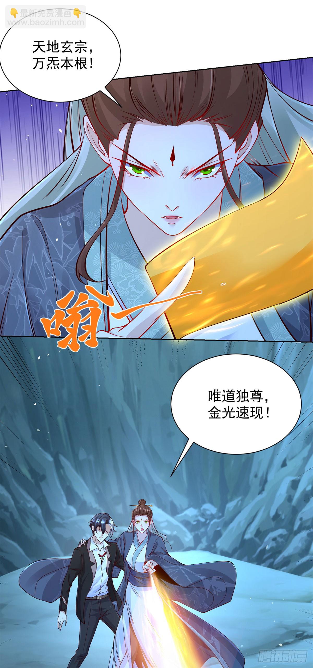 第164话 血煞25