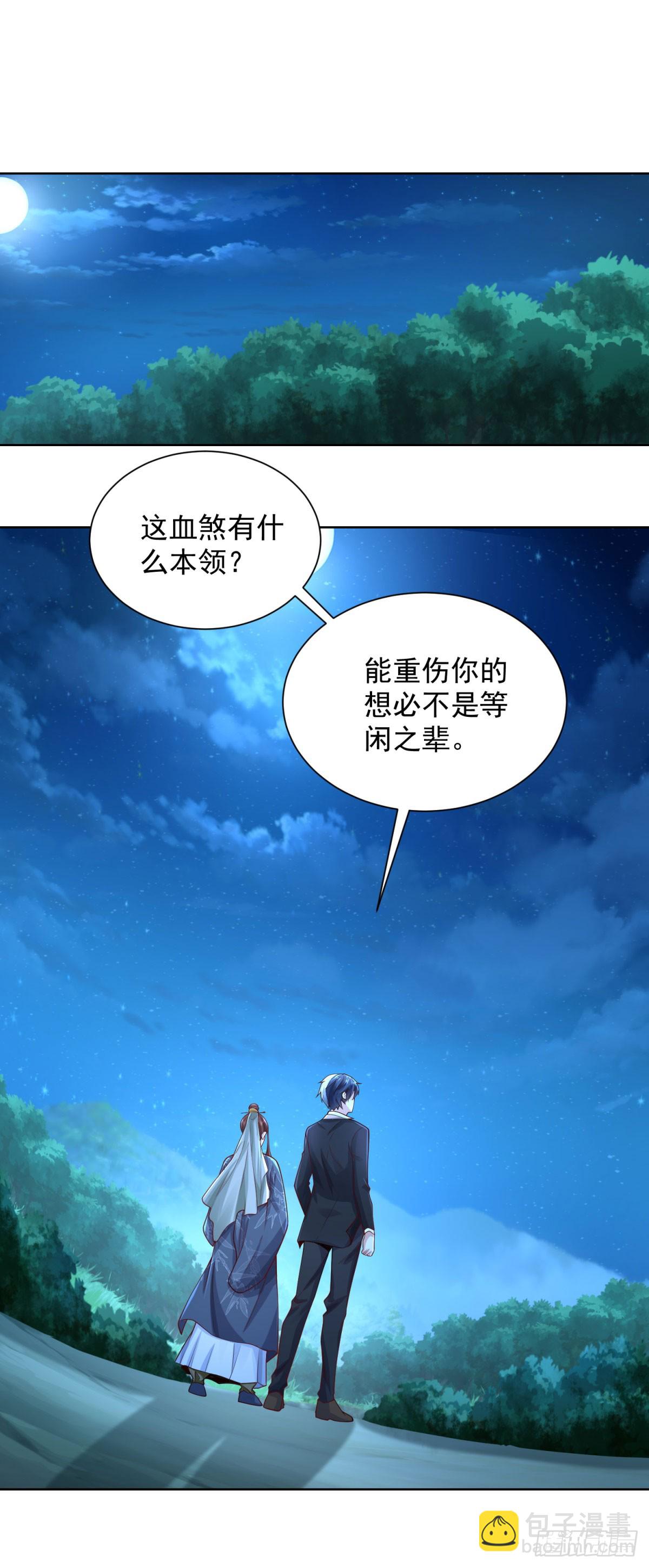 第164话 血煞27