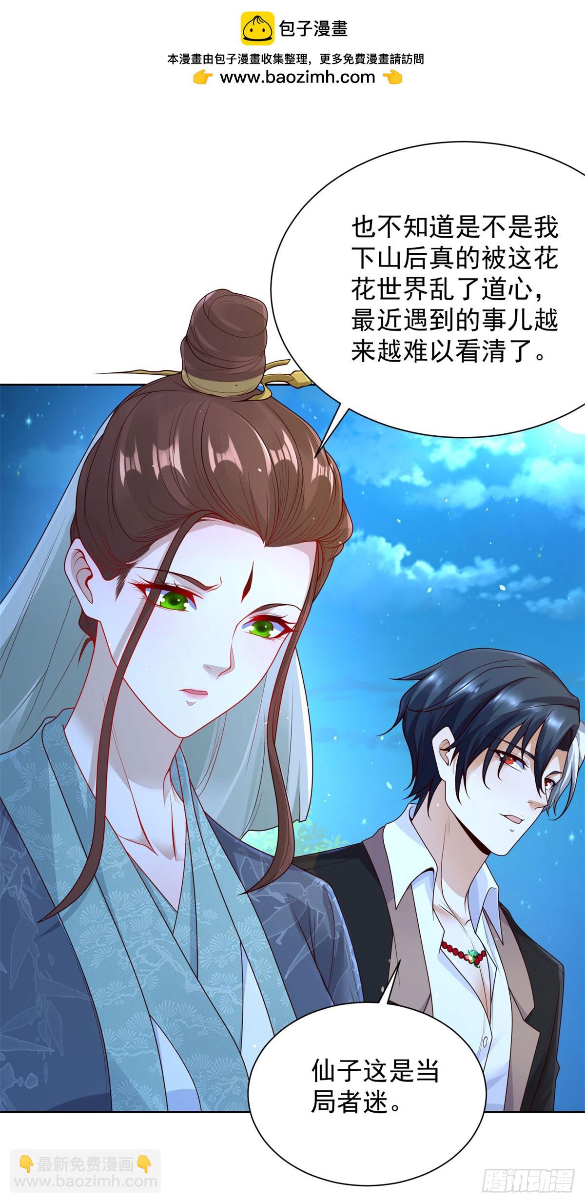 第164话 血煞3