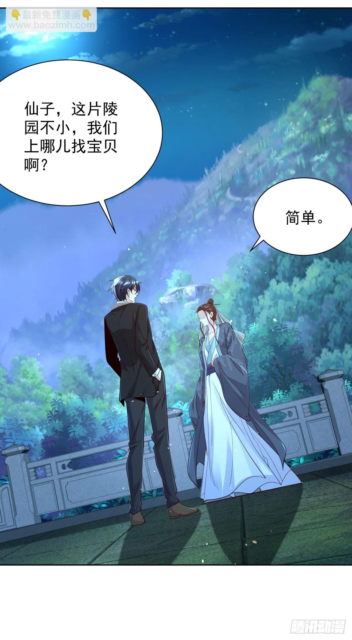 第164话 血煞8