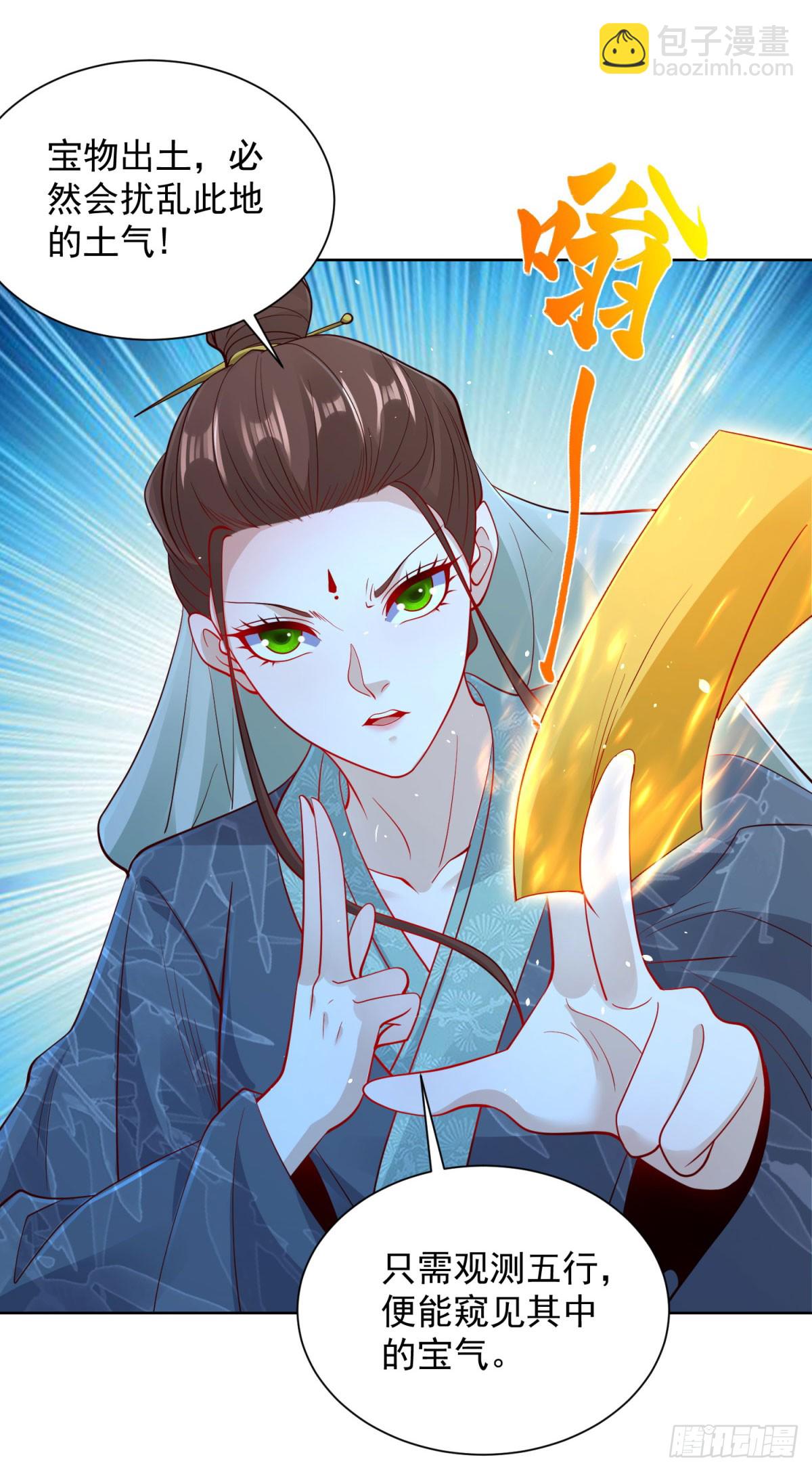 第164话 血煞9