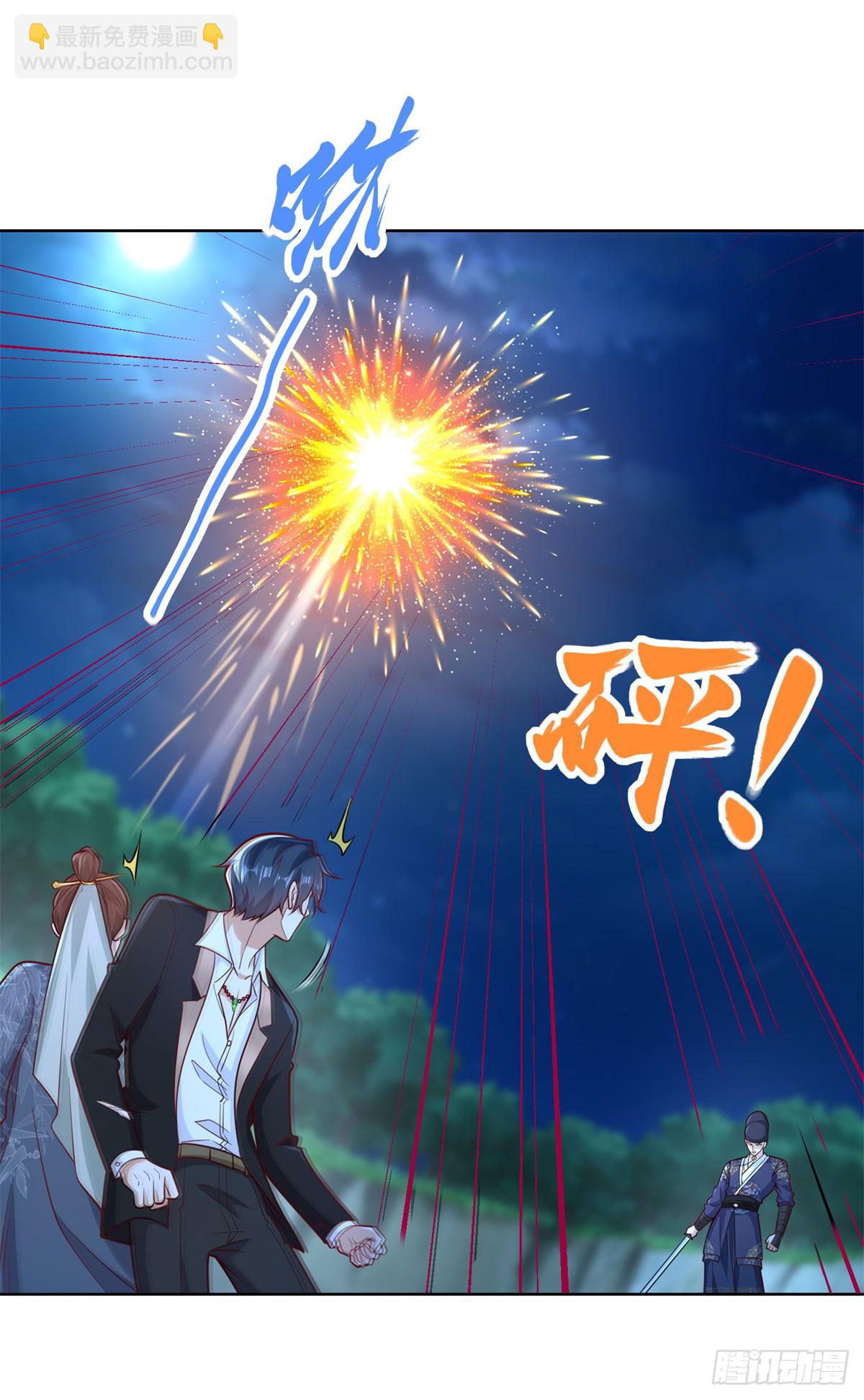 第165话 鬼夫主角13