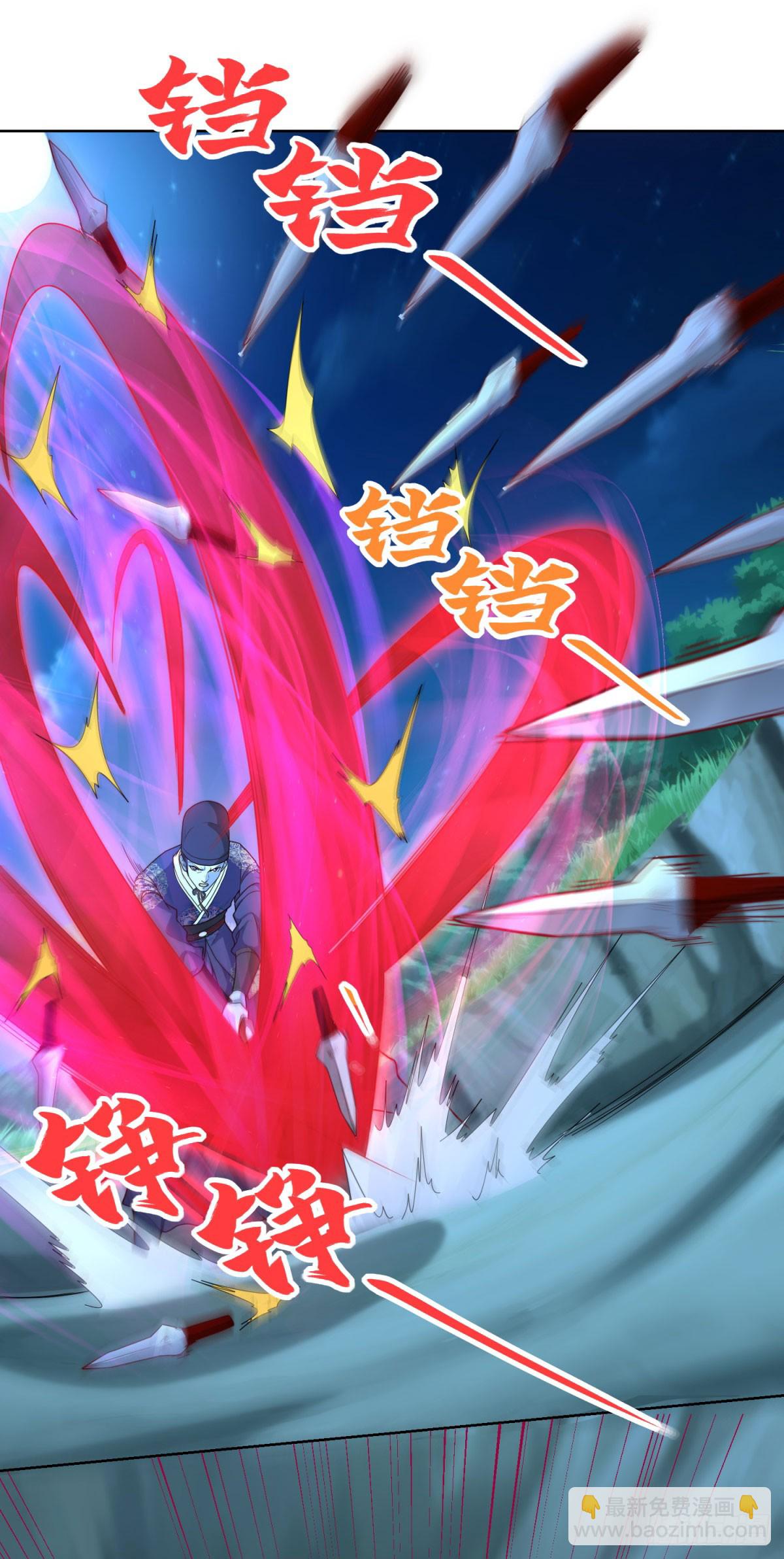 第165话 鬼夫主角23