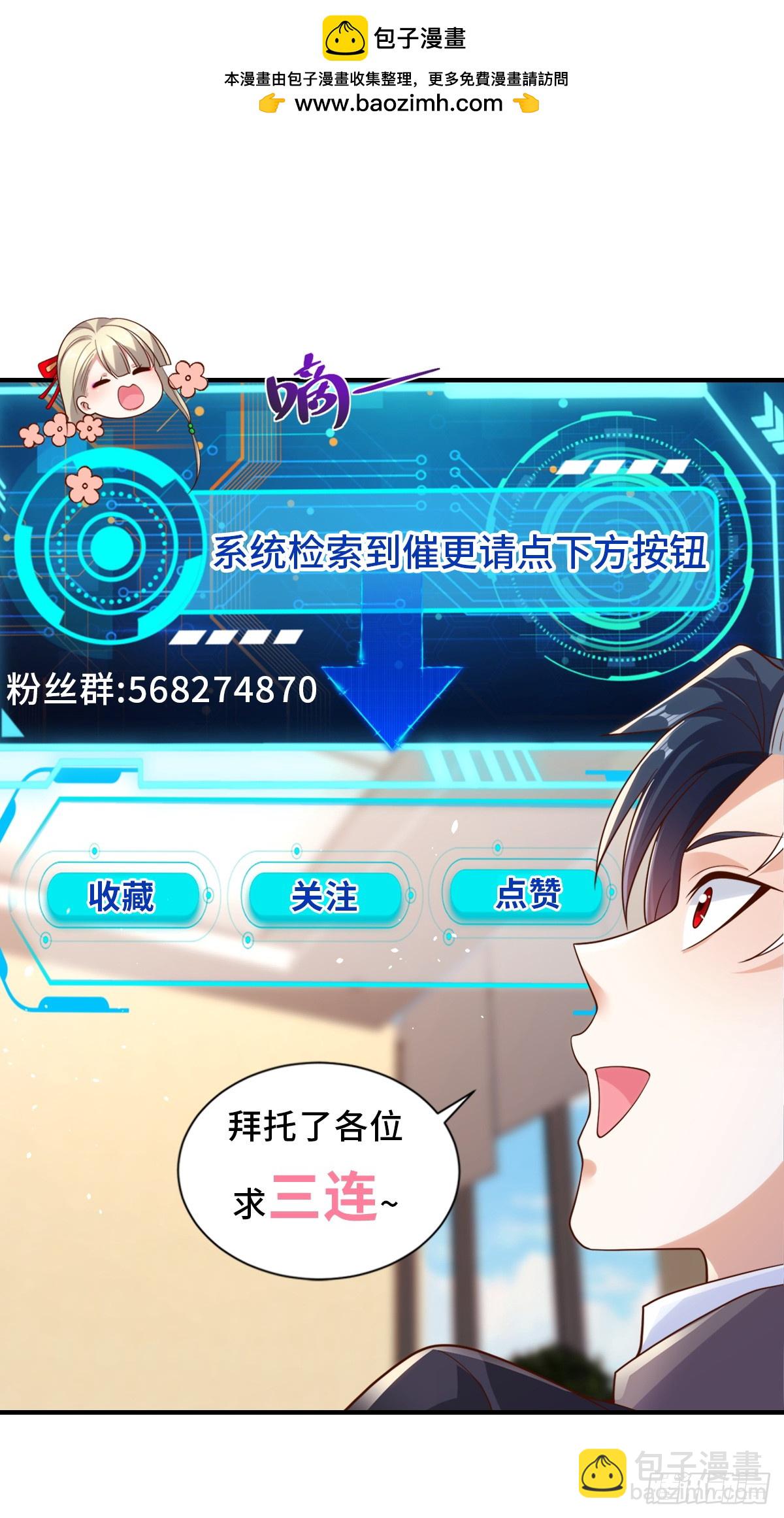第165话 鬼夫主角33