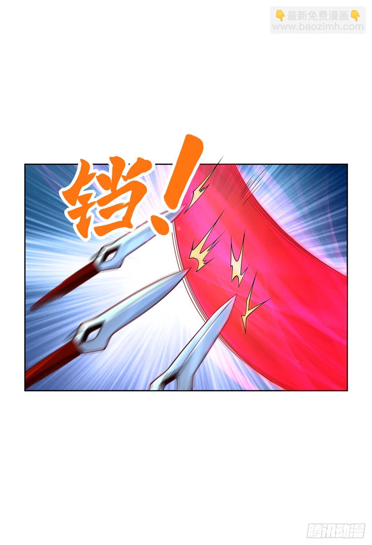 第165话 鬼夫主角4