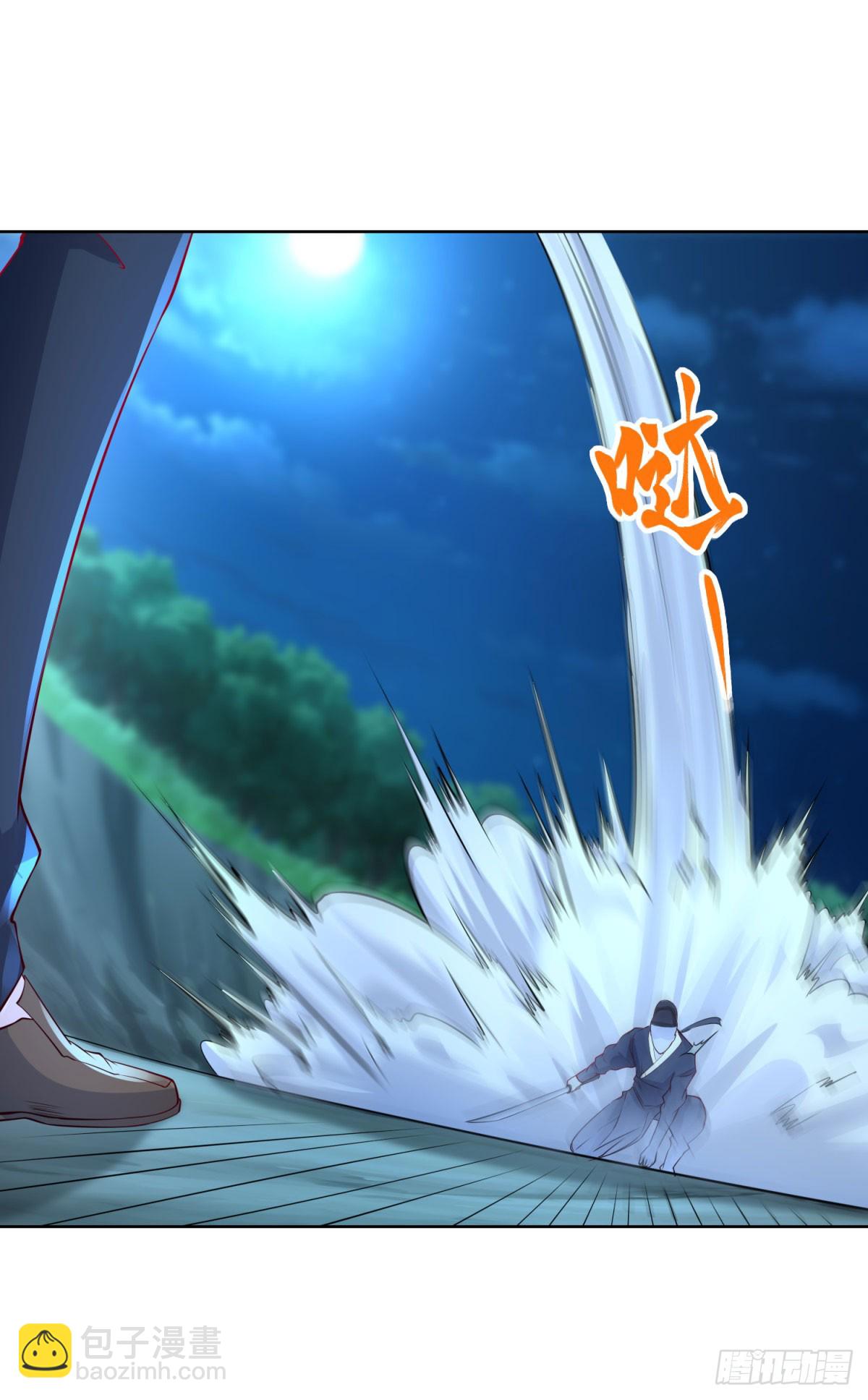 第165话 鬼夫主角7