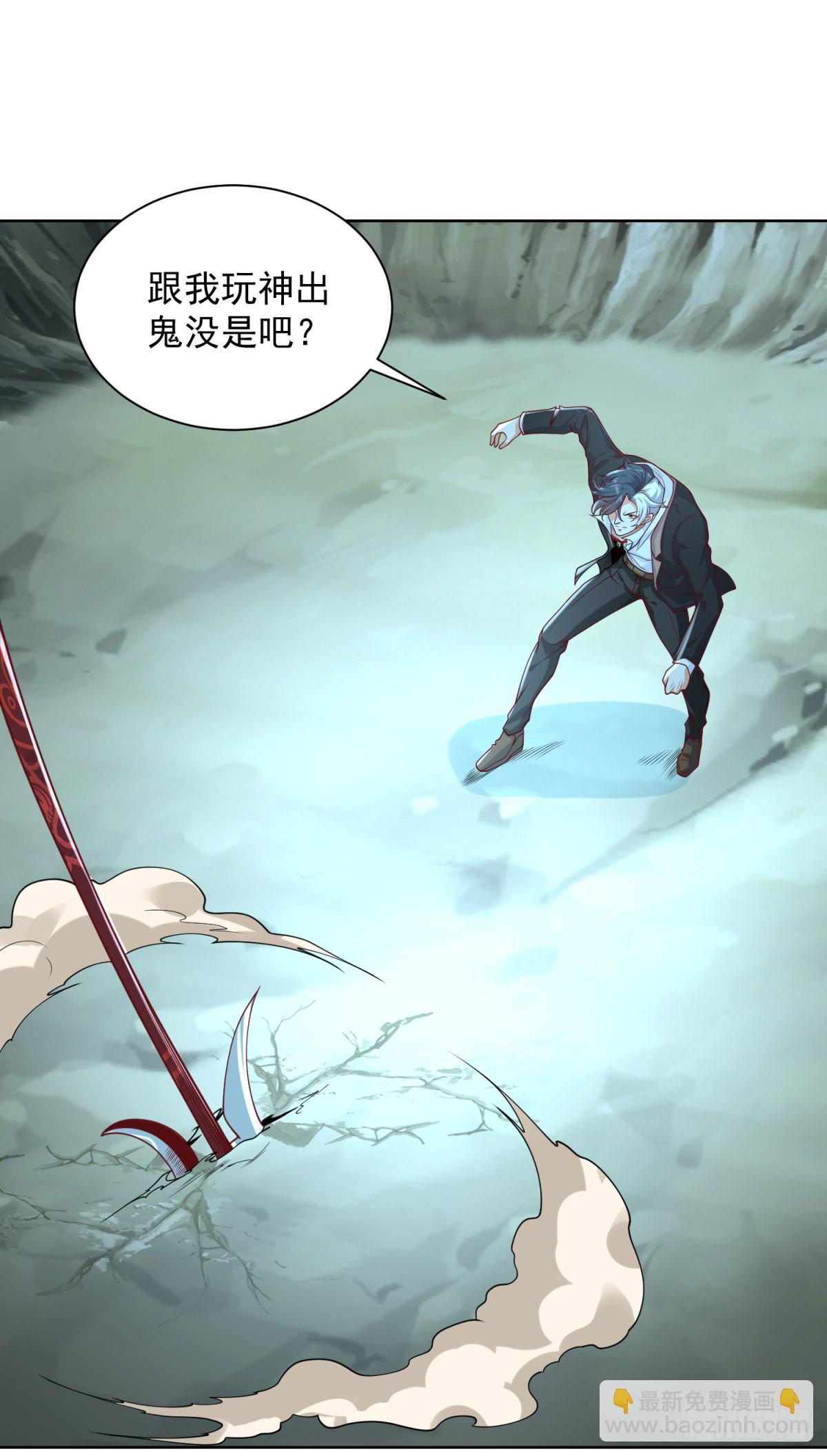 第166话 杀鬼夺妻13