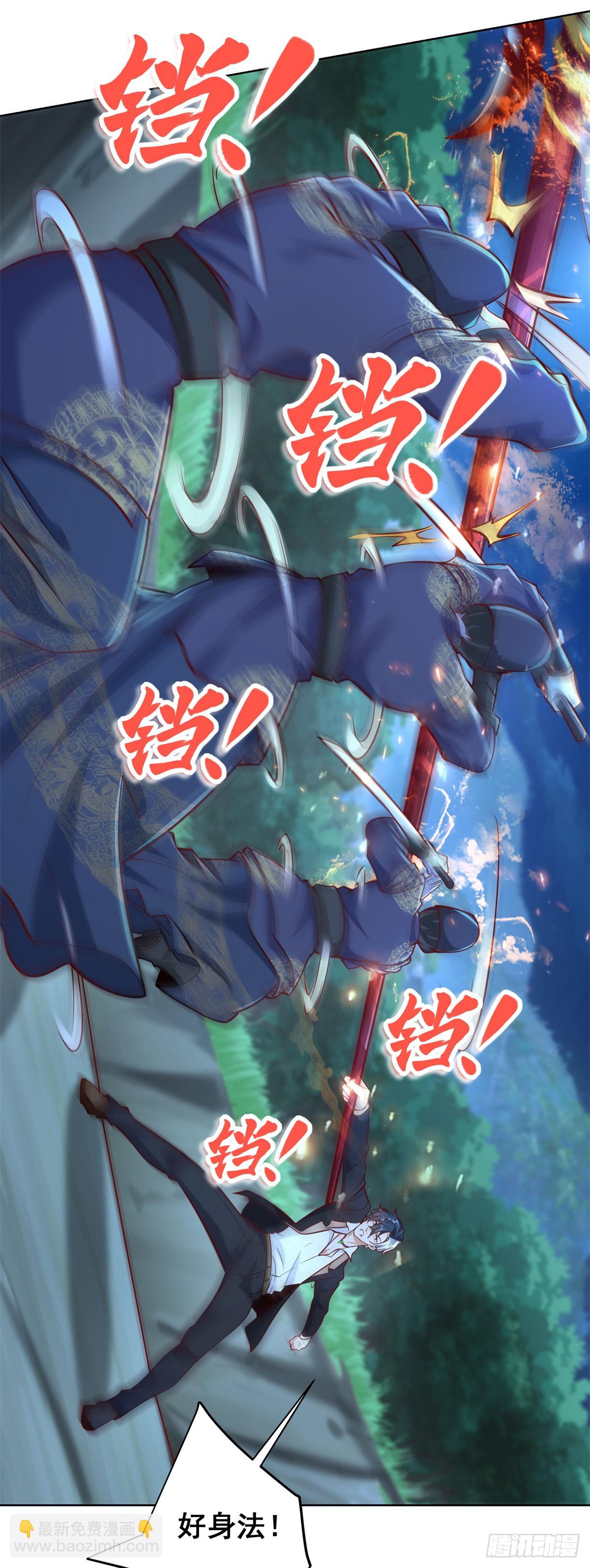 第166话 杀鬼夺妻2