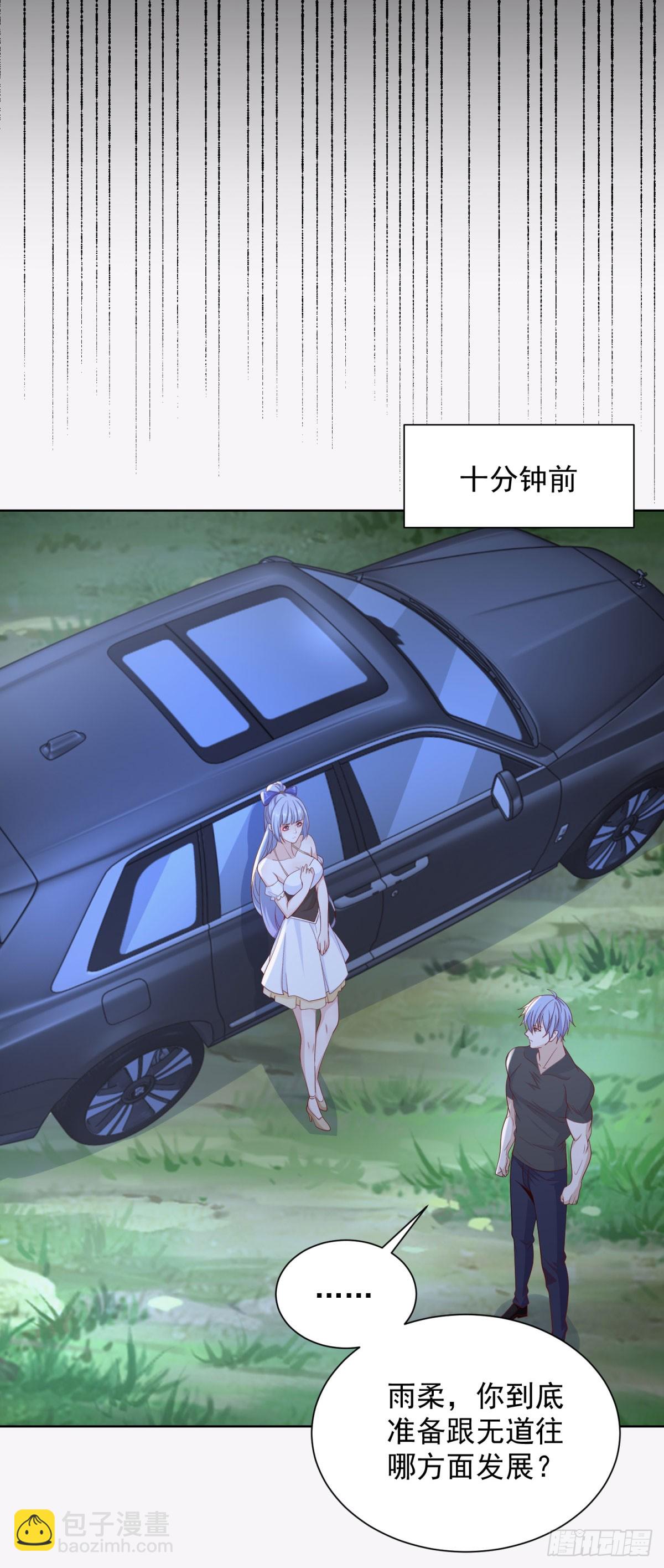 第166话 杀鬼夺妻22