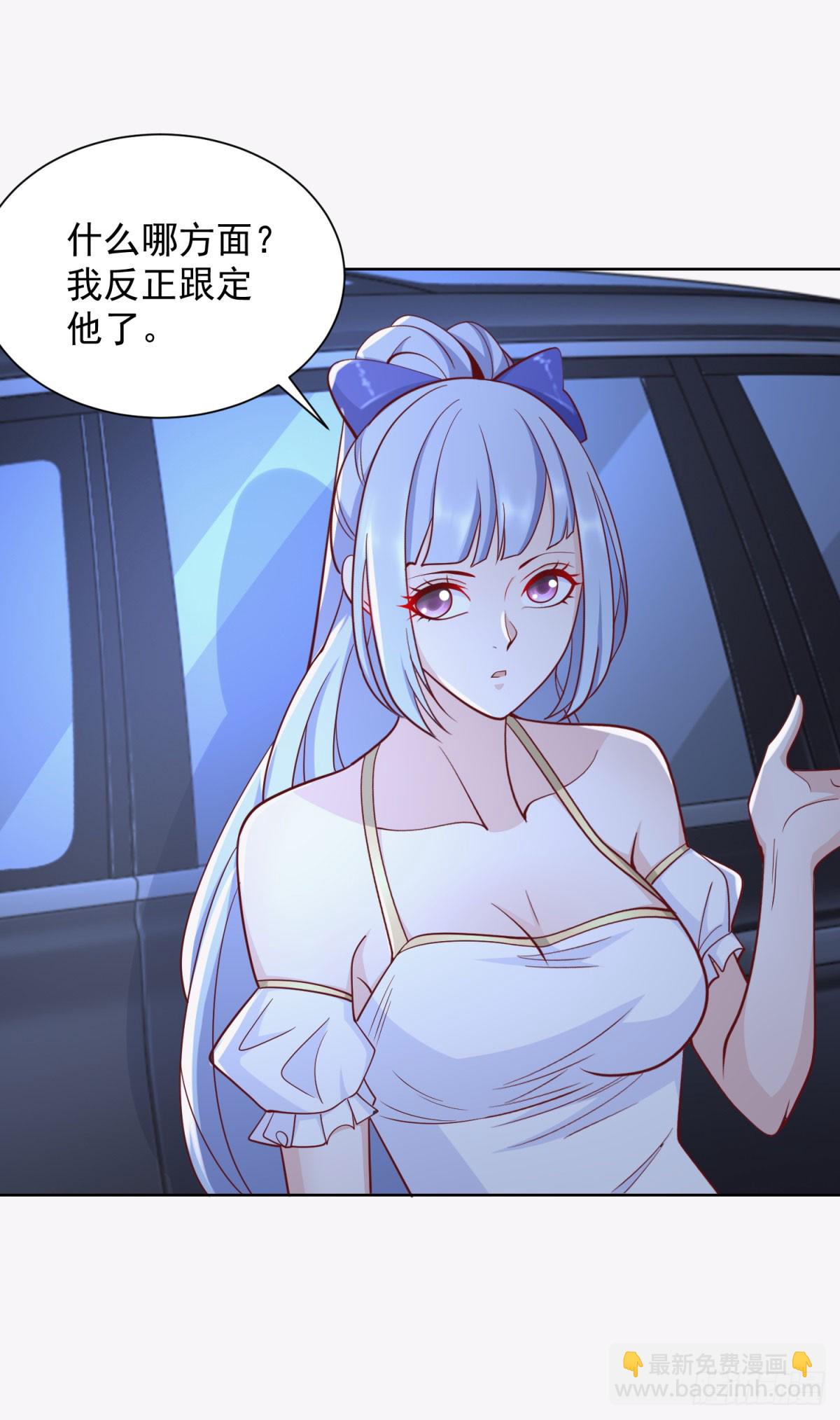 第166话 杀鬼夺妻23