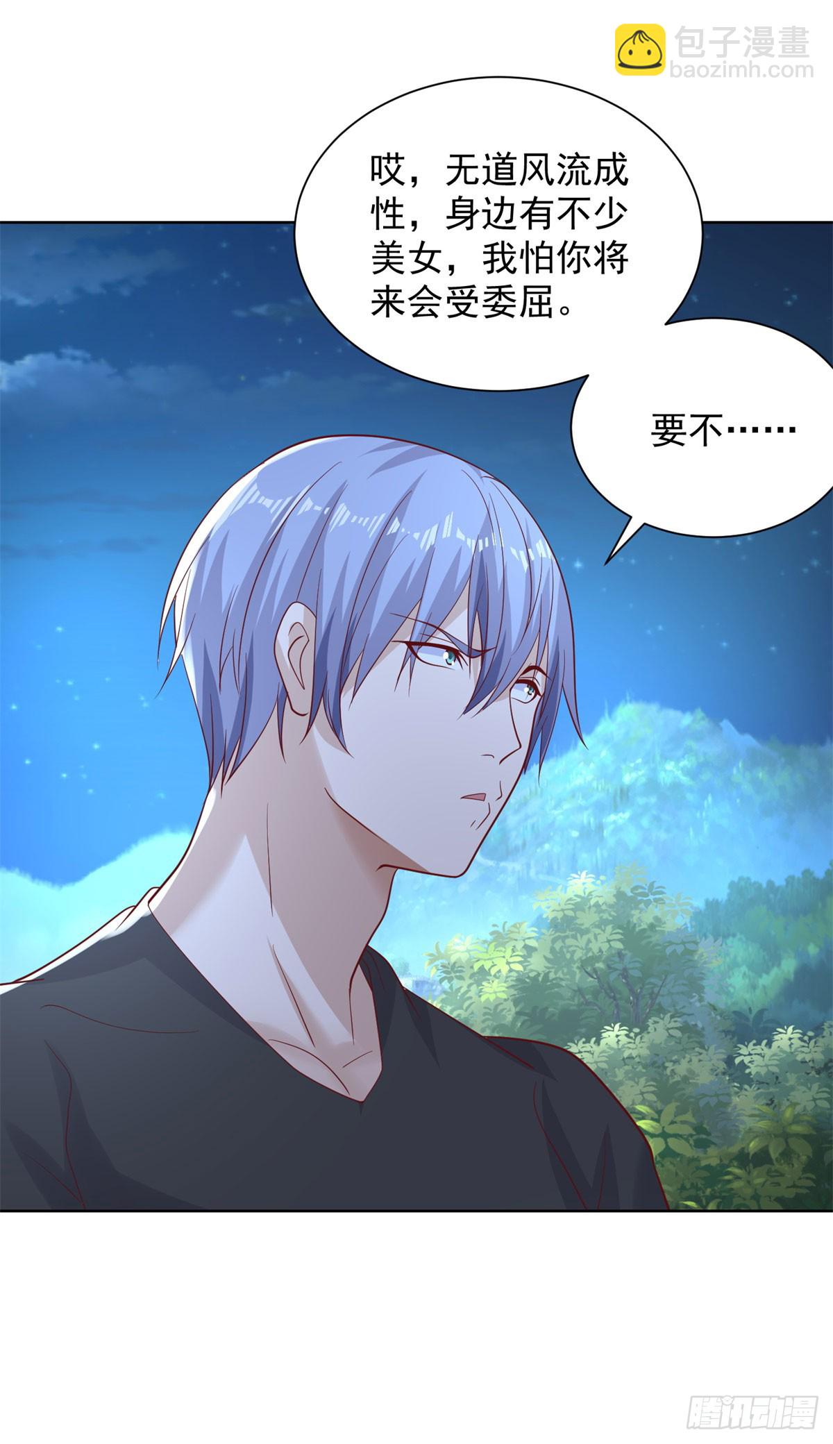 第166话 杀鬼夺妻24