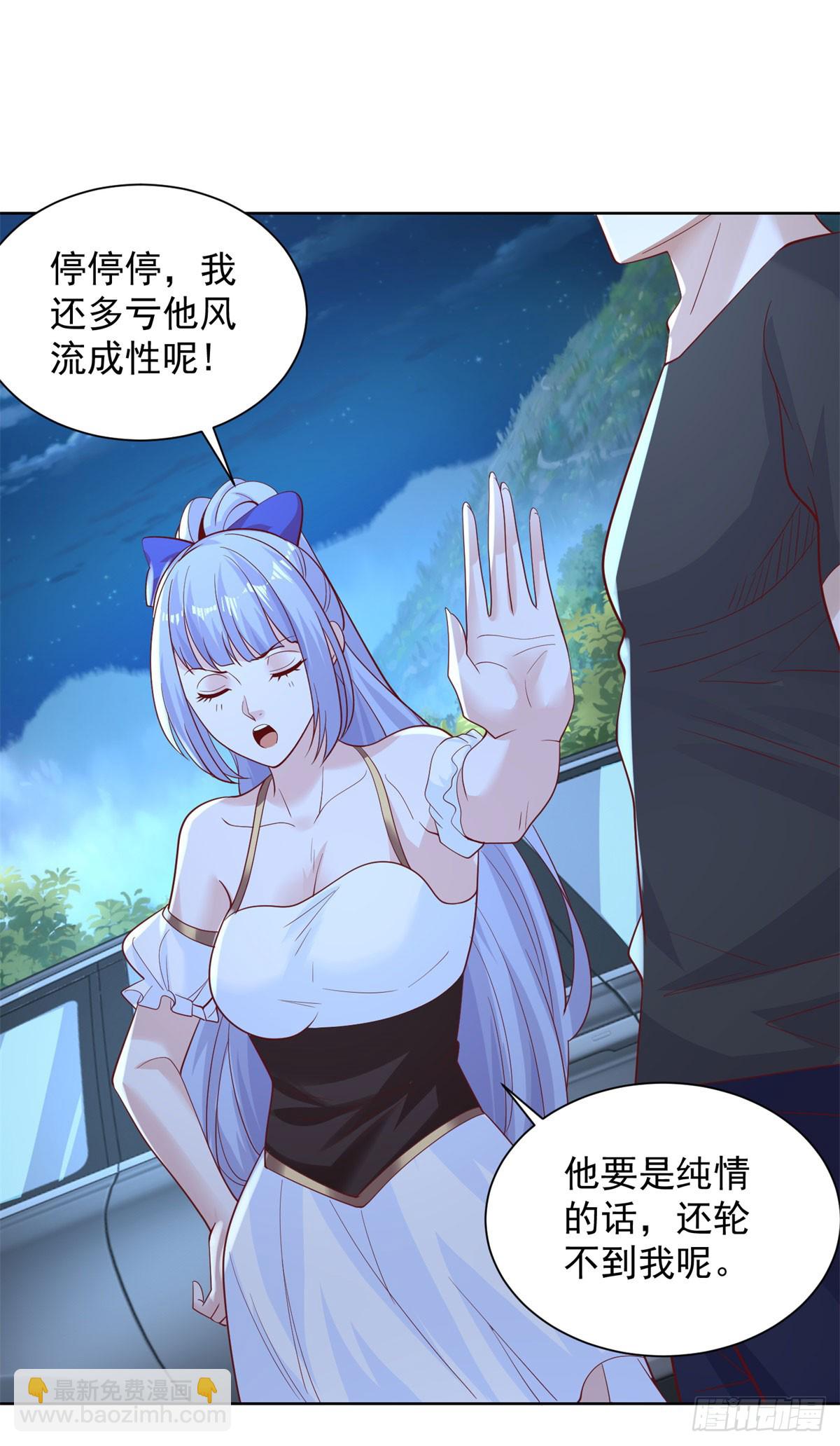 第166话 杀鬼夺妻25