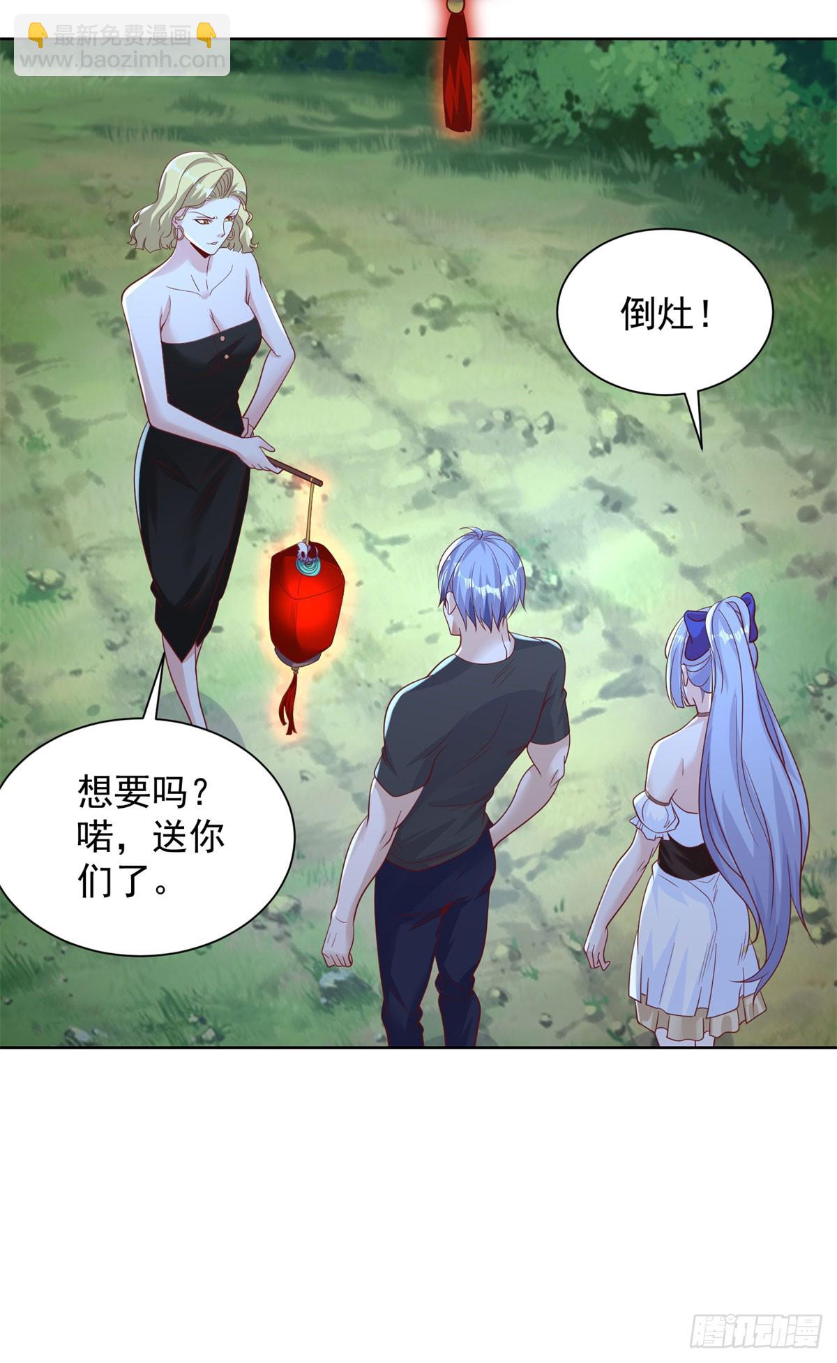 第166话 杀鬼夺妻28