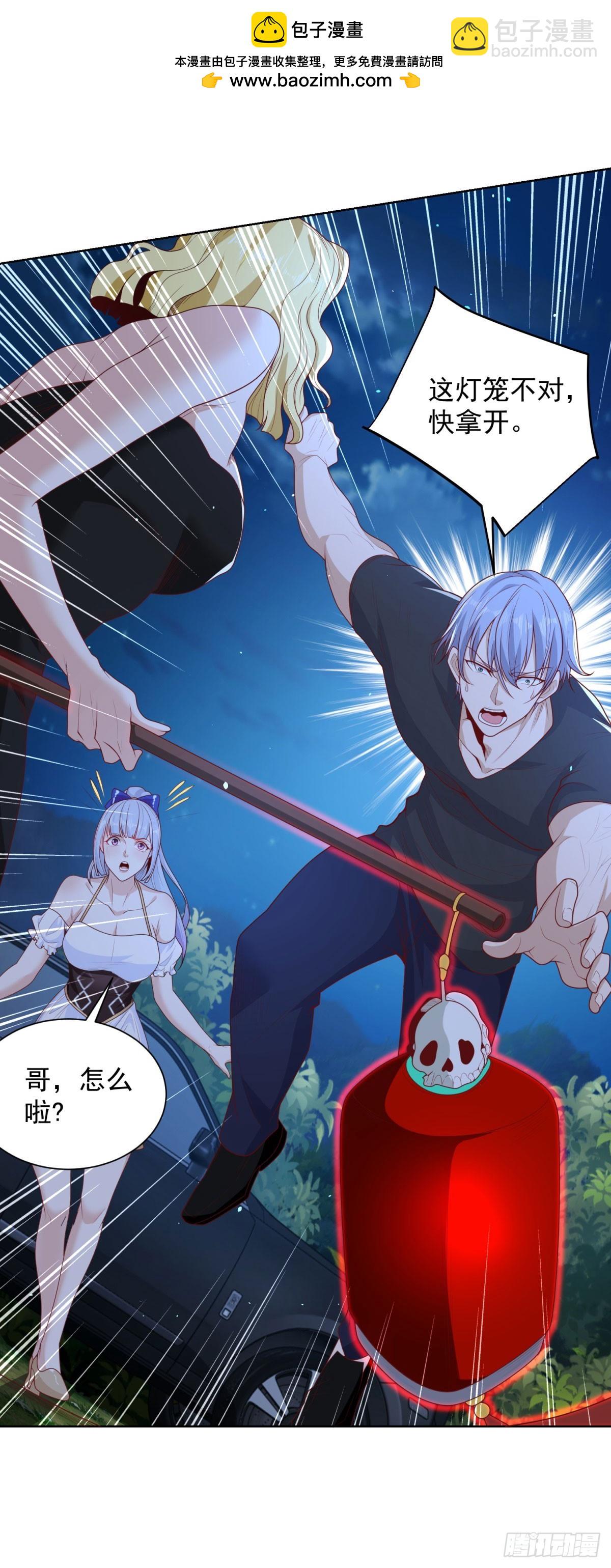第167话 妹大不中留1