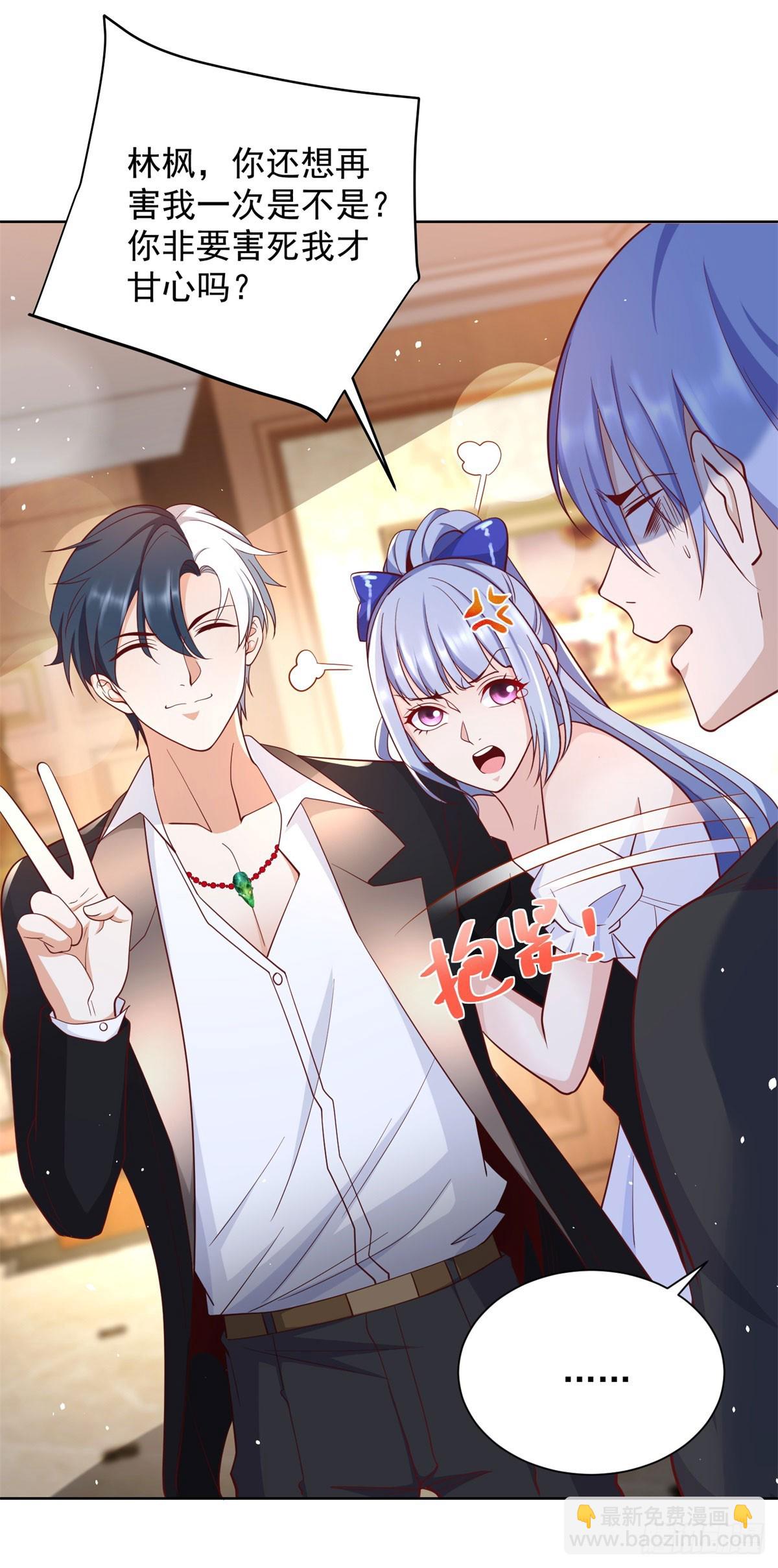 第167话 妹大不中留21