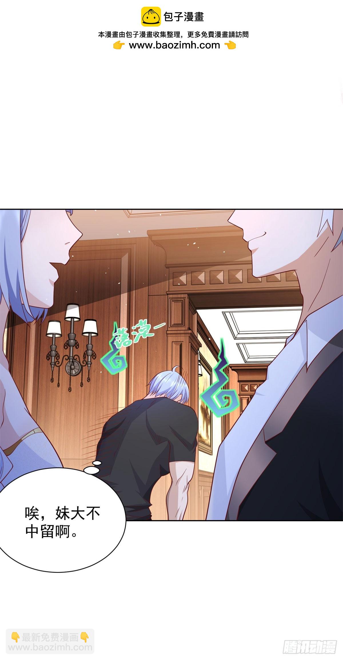 第167话 妹大不中留22