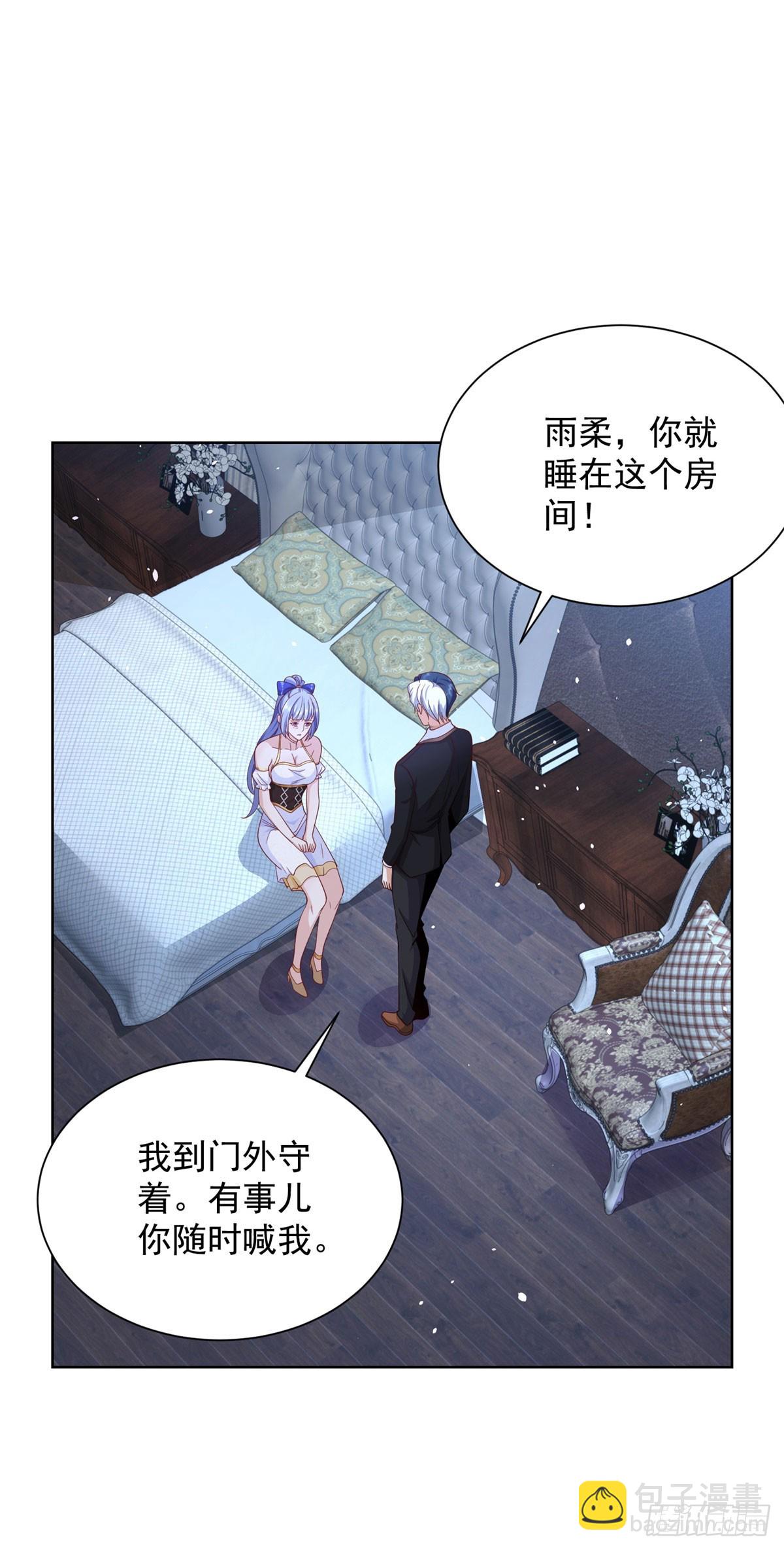 第167话 妹大不中留23