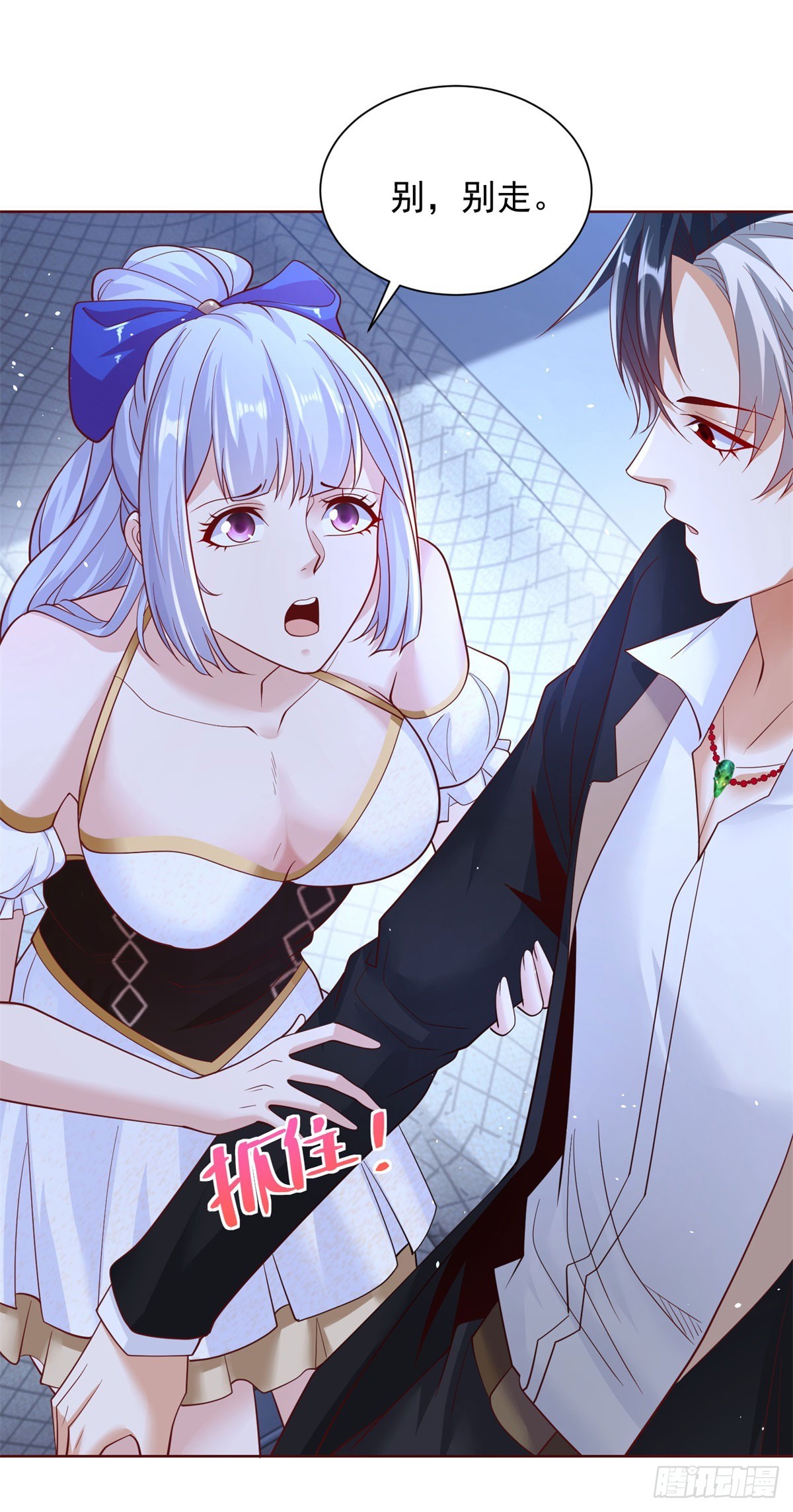 第167话 妹大不中留24