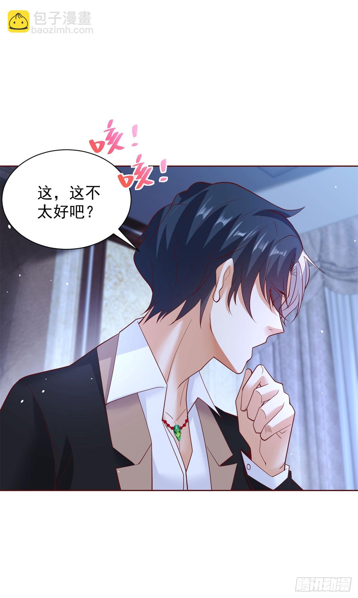 第167话 妹大不中留25