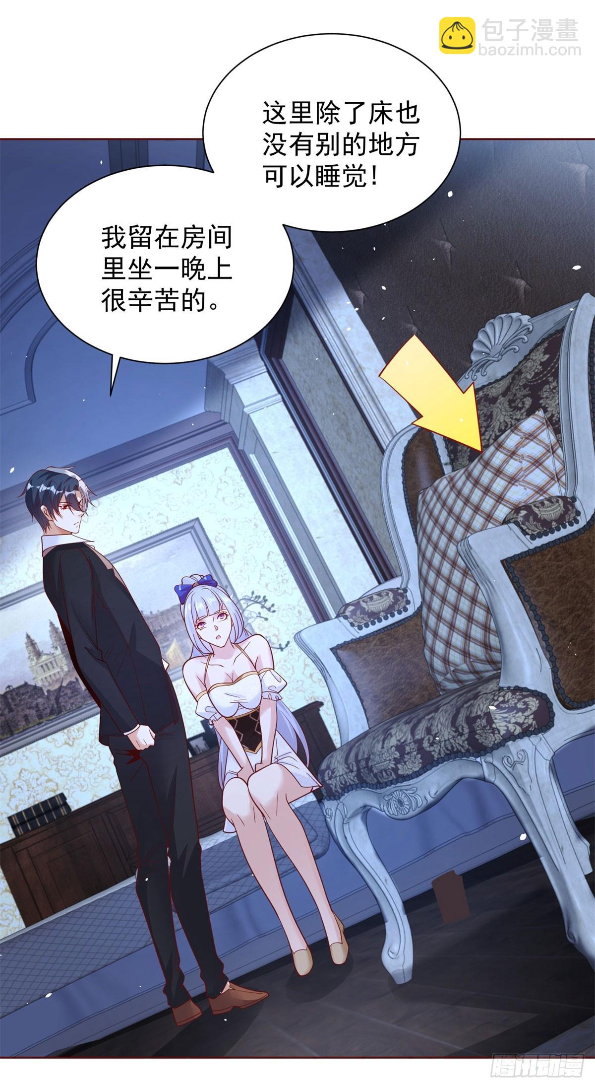 第167话 妹大不中留26