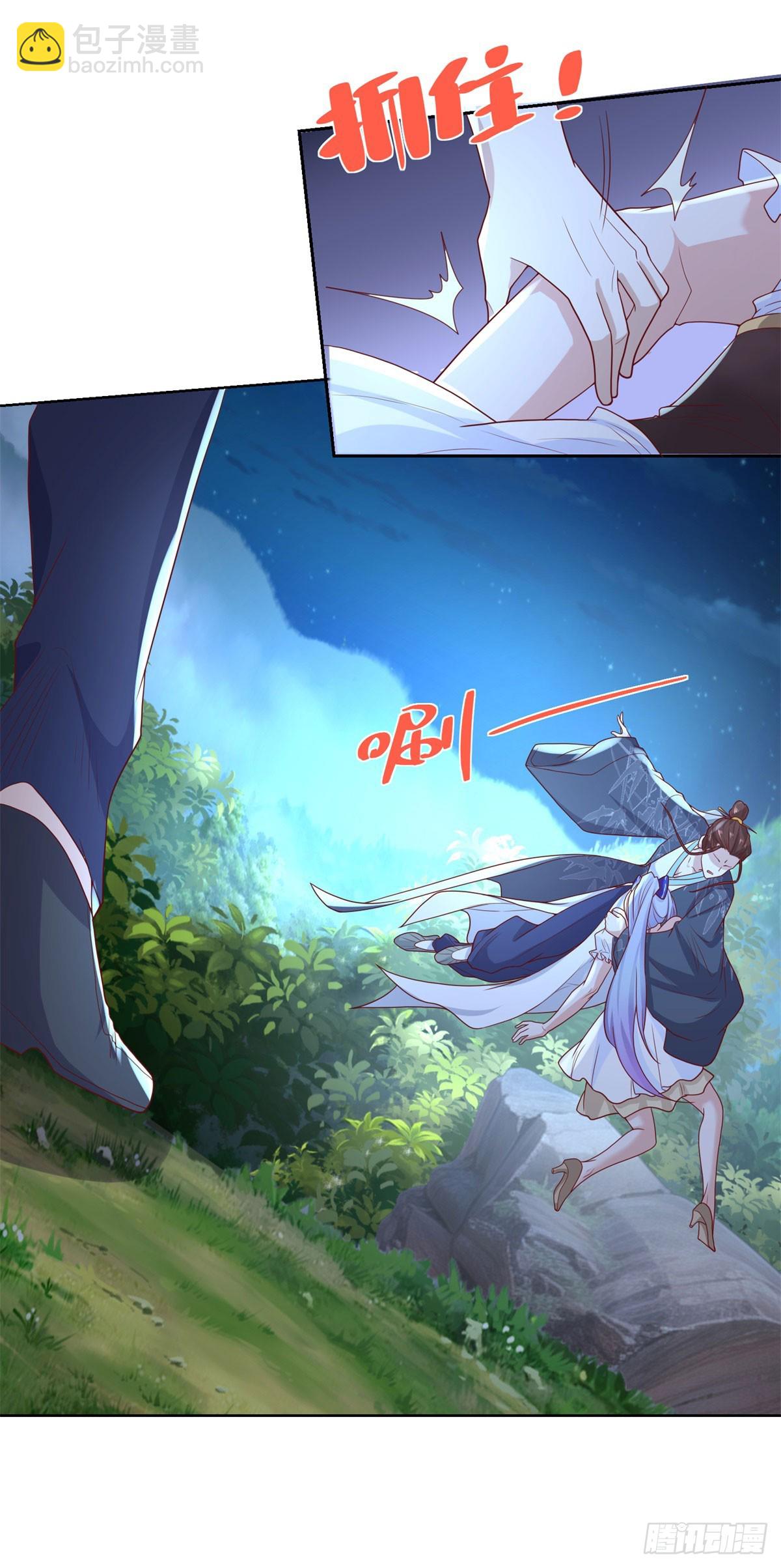 第167话 妹大不中留6