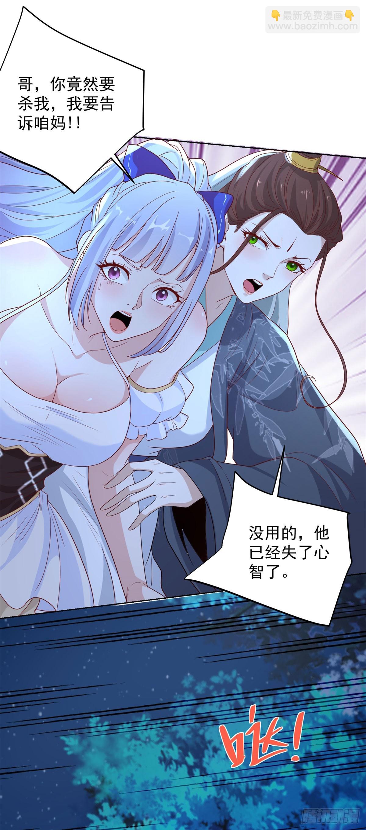 第167话 妹大不中留7