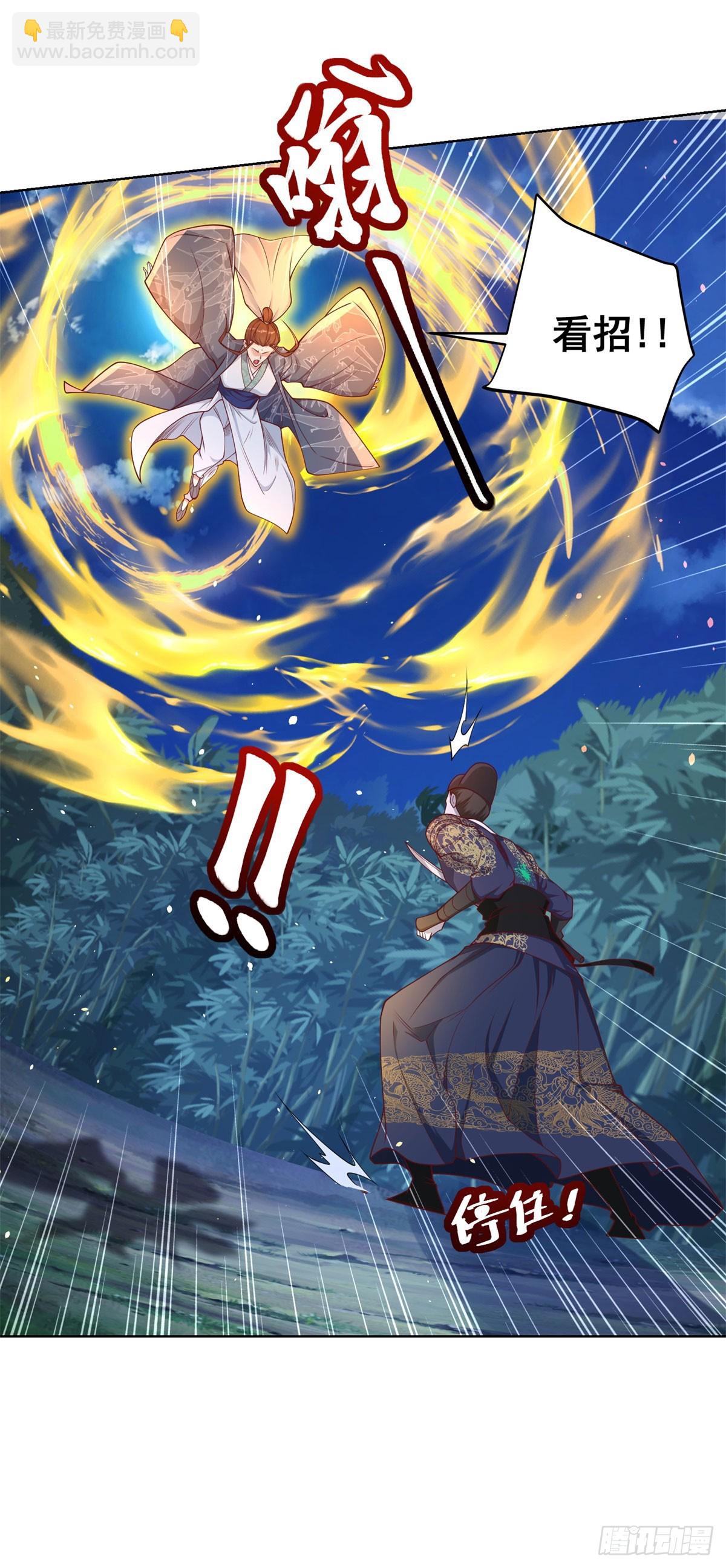 第168话 锦衣卫12