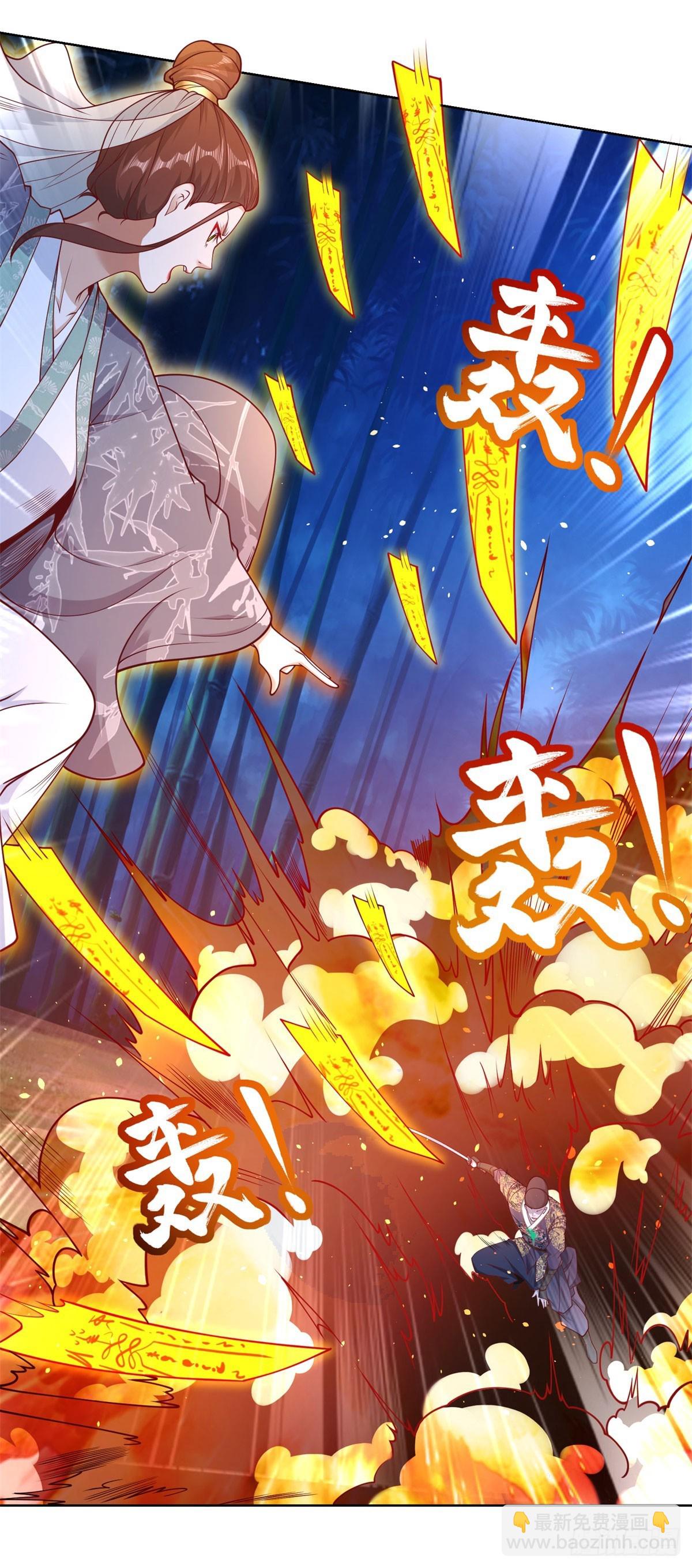 第168话 锦衣卫13