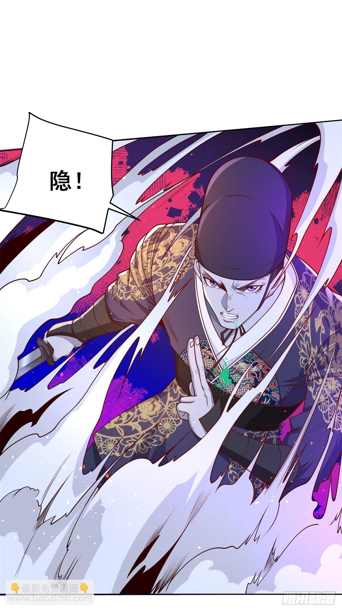 第168话 锦衣卫14