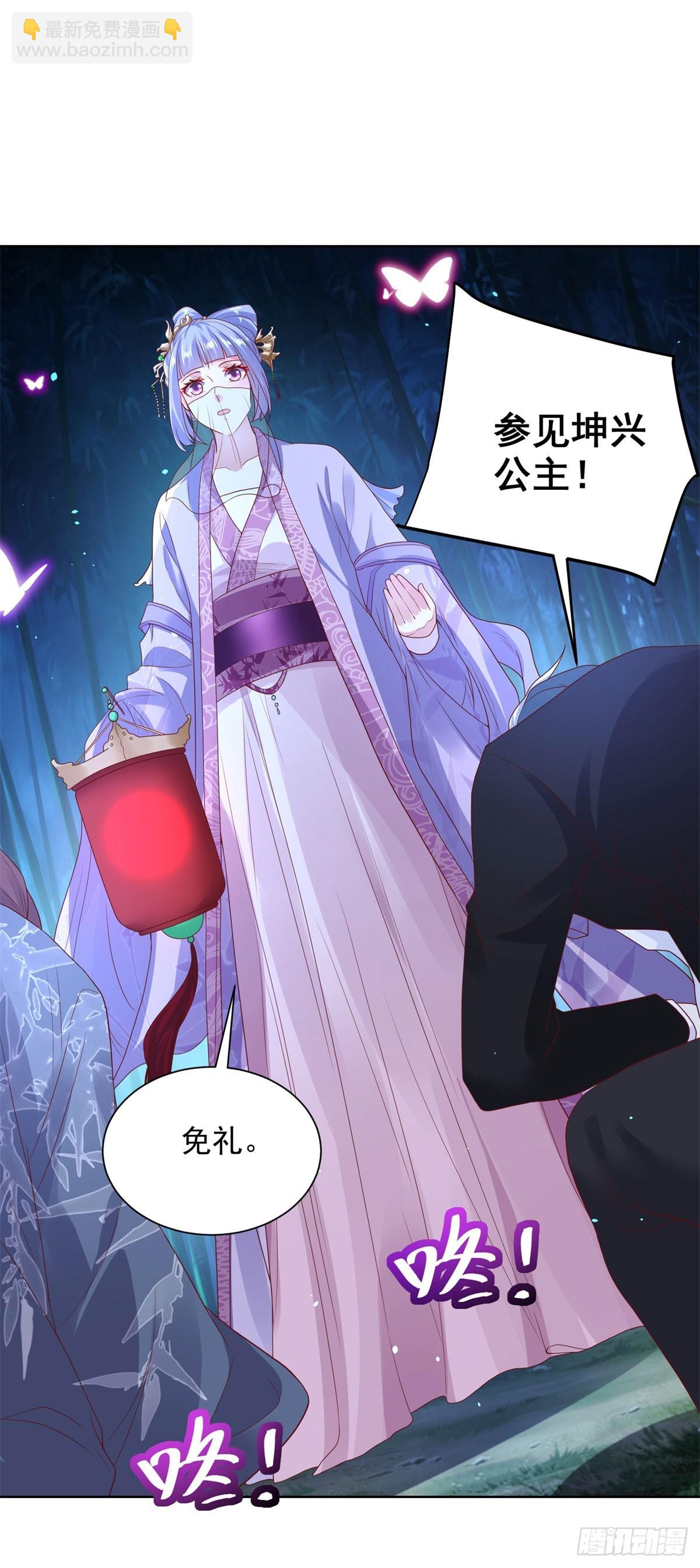 第168话 锦衣卫20