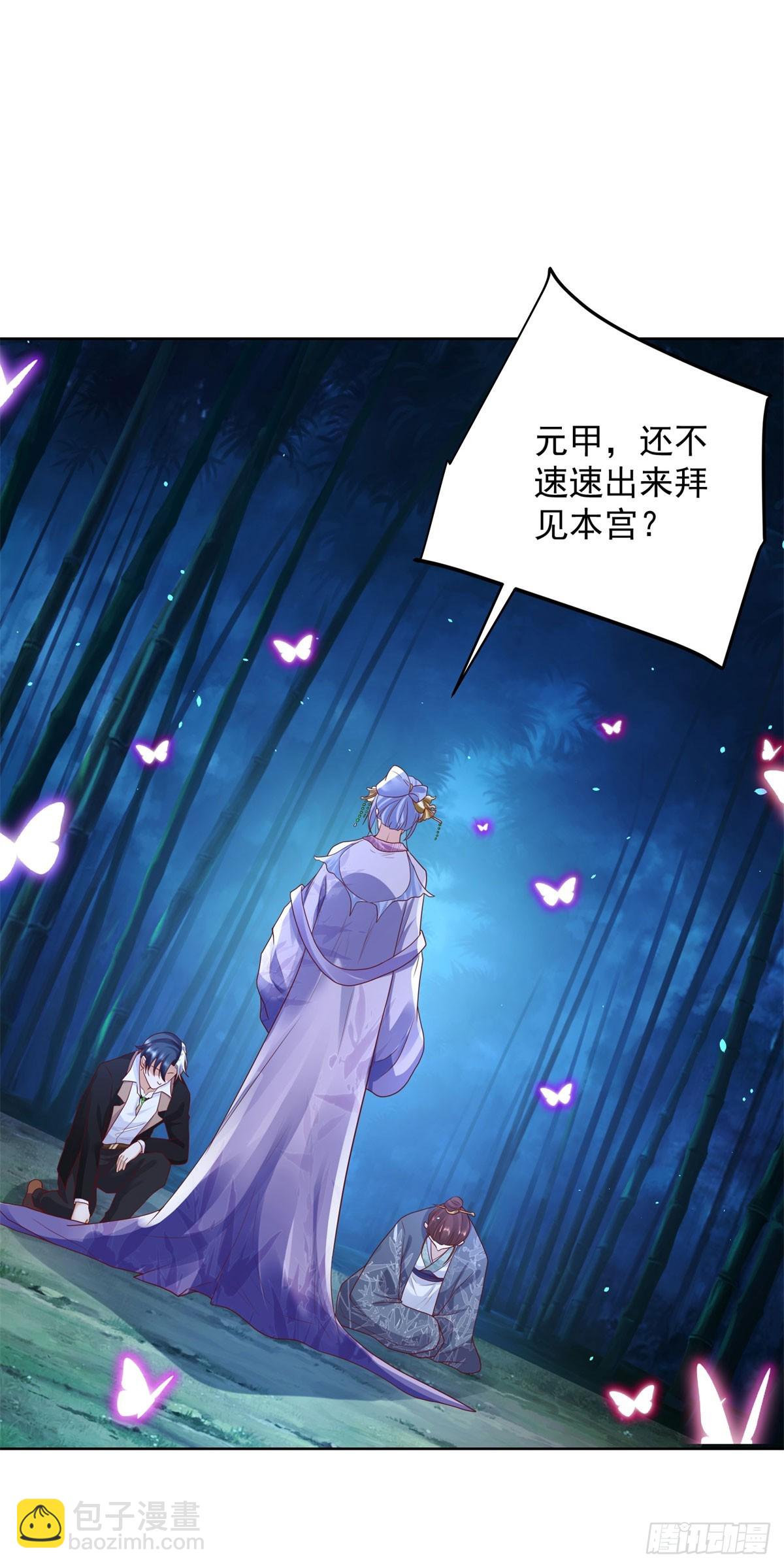 第168话 锦衣卫21