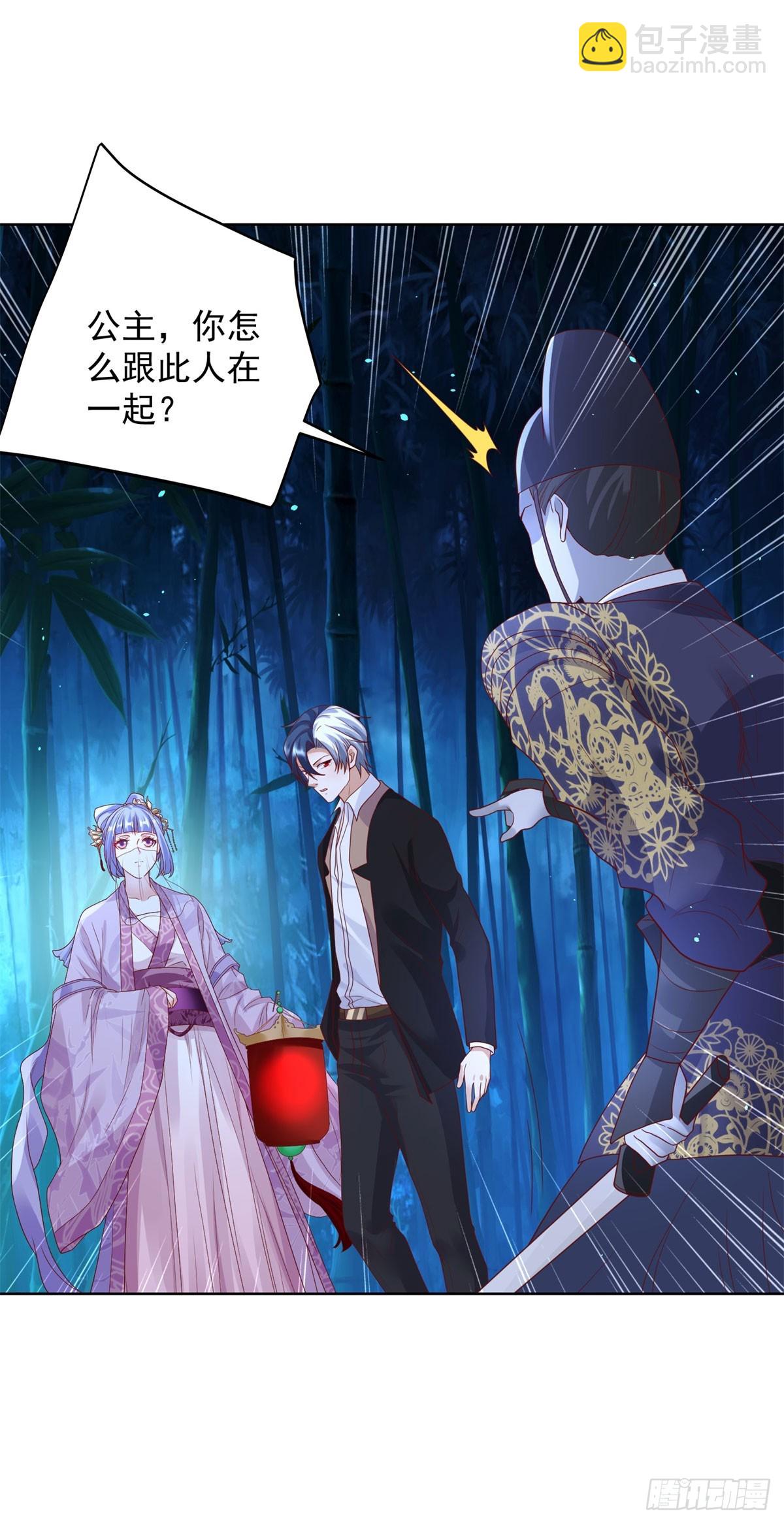 第168话 锦衣卫23