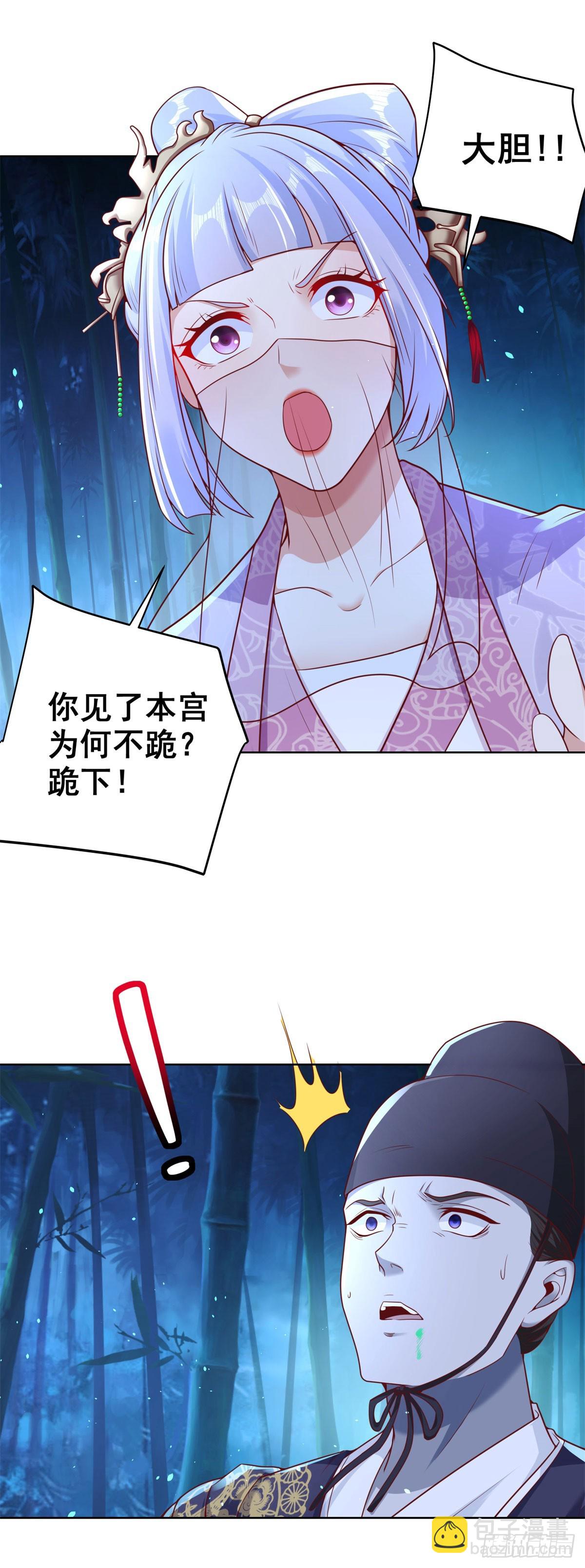 第168话 锦衣卫24